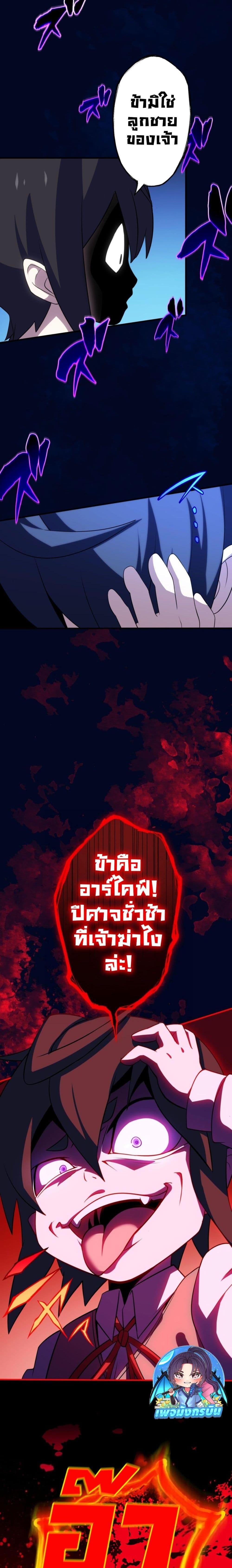 Manga-lc-com อ่านมังงะ อ่านการ์ตูน ออนไลน์ ฟรี Avenger of Mystical Eyes Blood Parasite ตอนที่ 1 2 3 4 5 6 7 8 9 10 11 12 13 14 ฟรี ไม่มีโฆษณา Manga-lc - อ่าน มังงะ อ่าน การ์ตูน ออนไลน์ อ่านมังงะ ฟรี