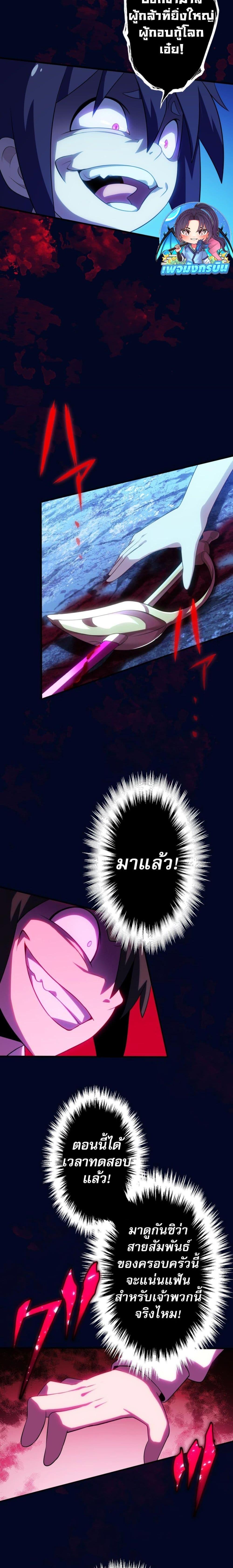 Manga-lc-com อ่านมังงะ อ่านการ์ตูน ออนไลน์ ฟรี Avenger of Mystical Eyes Blood Parasite ตอนที่ 1 2 3 4 5 6 7 8 9 10 11 12 13 14 ฟรี ไม่มีโฆษณา Manga-lc - อ่าน มังงะ อ่าน การ์ตูน ออนไลน์ อ่านมังงะ ฟรี