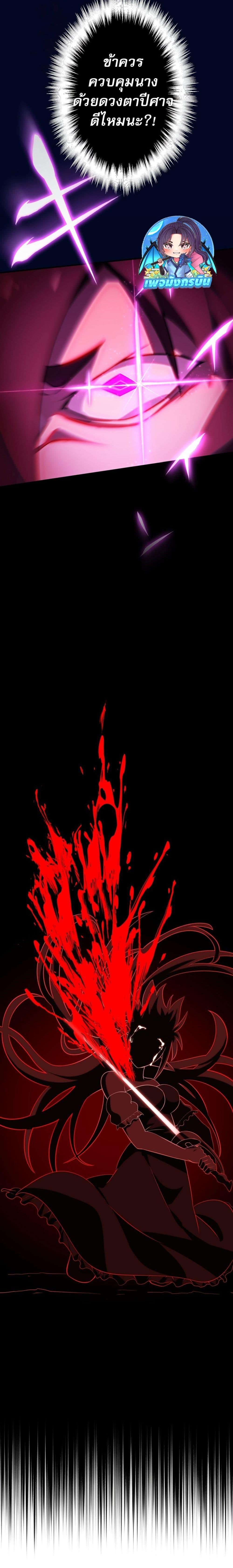 Manga-lc-com อ่านมังงะ อ่านการ์ตูน ออนไลน์ ฟรี Avenger of Mystical Eyes Blood Parasite ตอนที่ 1 2 3 4 5 6 7 8 9 10 11 12 13 14 ฟรี ไม่มีโฆษณา Manga-lc - อ่าน มังงะ อ่าน การ์ตูน ออนไลน์ อ่านมังงะ ฟรี