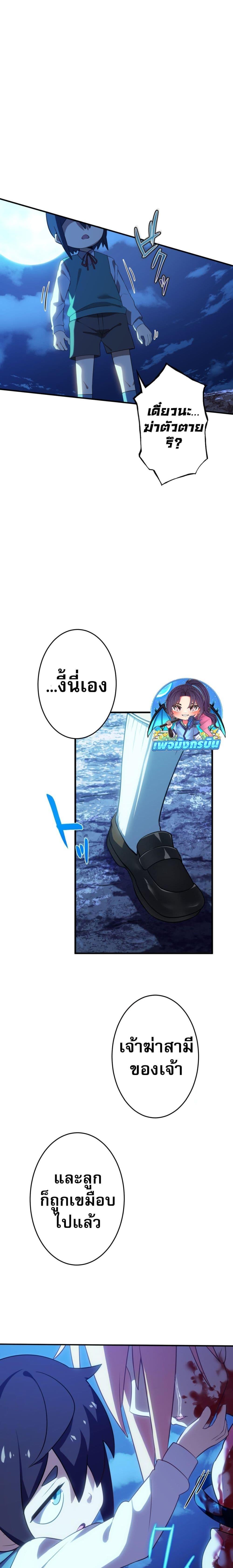 Manga-lc-com อ่านมังงะ อ่านการ์ตูน ออนไลน์ ฟรี Avenger of Mystical Eyes Blood Parasite ตอนที่ 1 2 3 4 5 6 7 8 9 10 11 12 13 14 ฟรี ไม่มีโฆษณา Manga-lc - อ่าน มังงะ อ่าน การ์ตูน ออนไลน์ อ่านมังงะ ฟรี