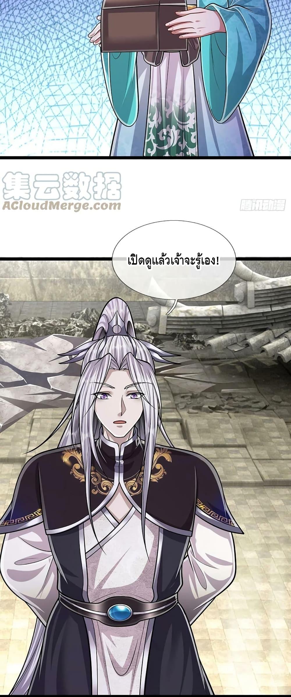 Manga-lc-com อ่านมังงะ อ่านการ์ตูน ออนไลน์ ฟรี Disciples All Over the World ตอนที่ 1 2 3 4 5 6 7 8 9 10 11 12 13 14 ฟรี ไม่มีโฆษณา Manga-lc - อ่าน มังงะ อ่าน การ์ตูน ออนไลน์ อ่านมังงะ ฟรี