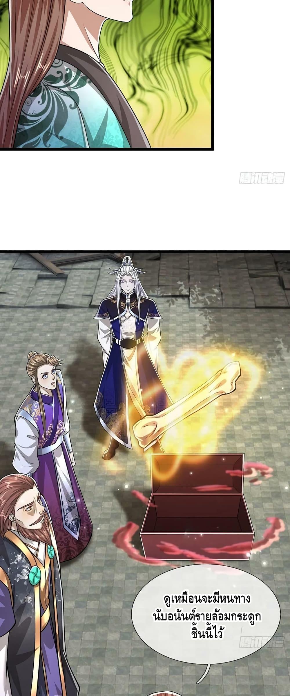 Manga-lc-com อ่านมังงะ อ่านการ์ตูน ออนไลน์ ฟรี Disciples All Over the World ตอนที่ 1 2 3 4 5 6 7 8 9 10 11 12 13 14 ฟรี ไม่มีโฆษณา Manga-lc - อ่าน มังงะ อ่าน การ์ตูน ออนไลน์ อ่านมังงะ ฟรี