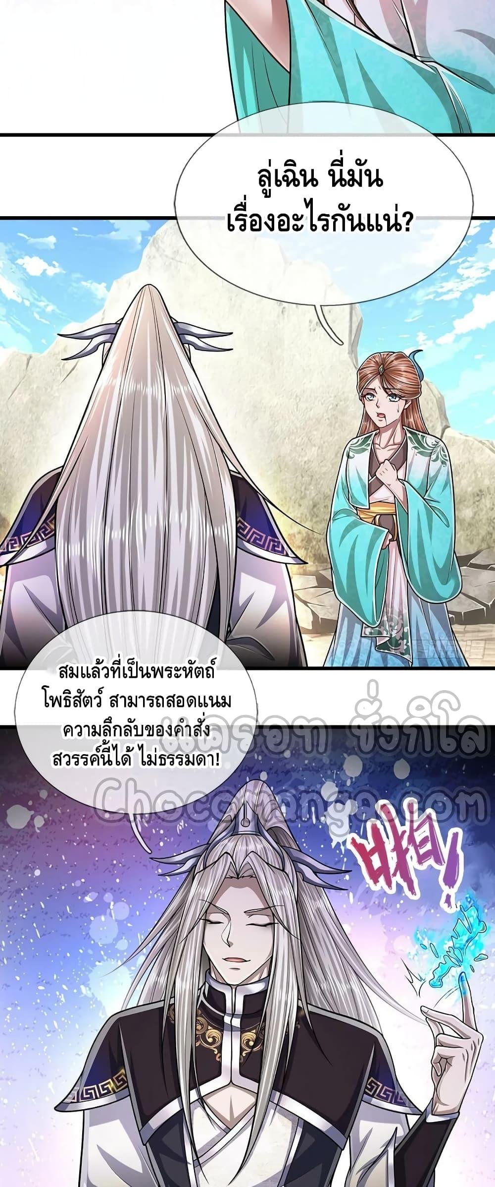 Manga-lc-com อ่านมังงะ อ่านการ์ตูน ออนไลน์ ฟรี Disciples All Over the World ตอนที่ 1 2 3 4 5 6 7 8 9 10 11 12 13 14 ฟรี ไม่มีโฆษณา Manga-lc - อ่าน มังงะ อ่าน การ์ตูน ออนไลน์ อ่านมังงะ ฟรี