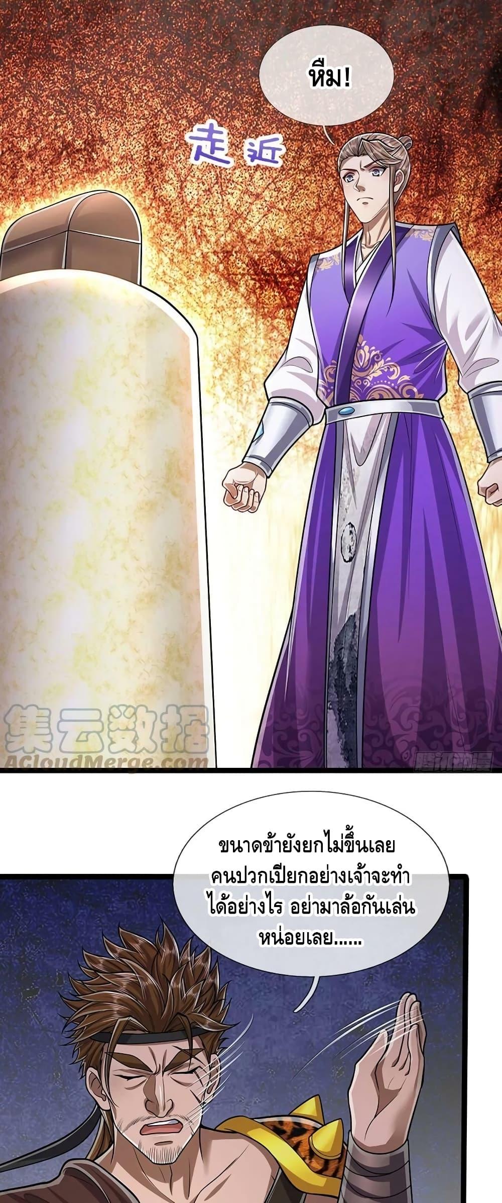 Manga-lc-com อ่านมังงะ อ่านการ์ตูน ออนไลน์ ฟรี Disciples All Over the World ตอนที่ 1 2 3 4 5 6 7 8 9 10 11 12 13 14 ฟรี ไม่มีโฆษณา Manga-lc - อ่าน มังงะ อ่าน การ์ตูน ออนไลน์ อ่านมังงะ ฟรี