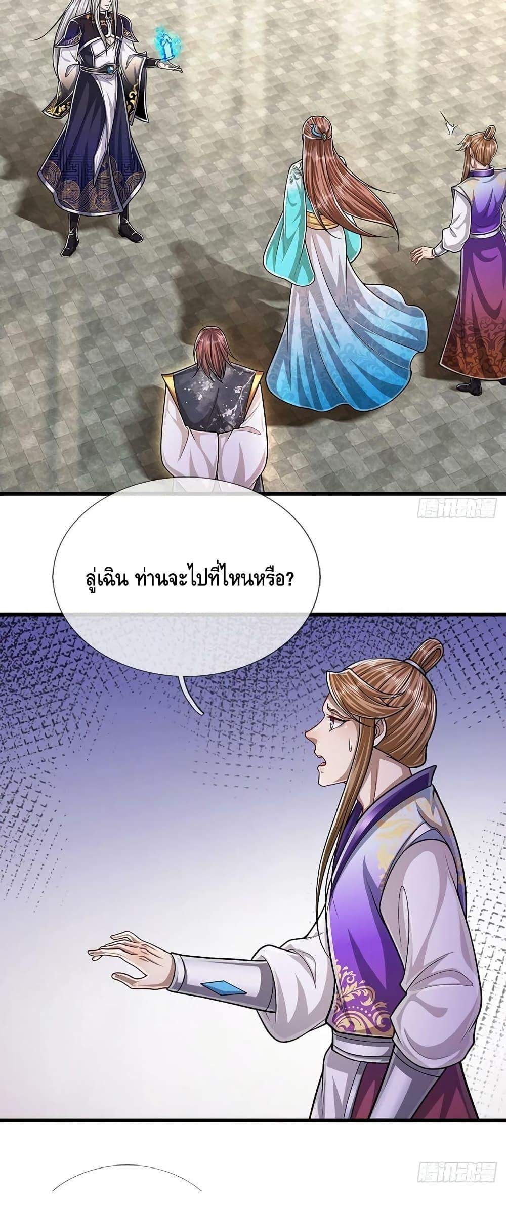Manga-lc-com อ่านมังงะ อ่านการ์ตูน ออนไลน์ ฟรี Disciples All Over the World ตอนที่ 1 2 3 4 5 6 7 8 9 10 11 12 13 14 ฟรี ไม่มีโฆษณา Manga-lc - อ่าน มังงะ อ่าน การ์ตูน ออนไลน์ อ่านมังงะ ฟรี