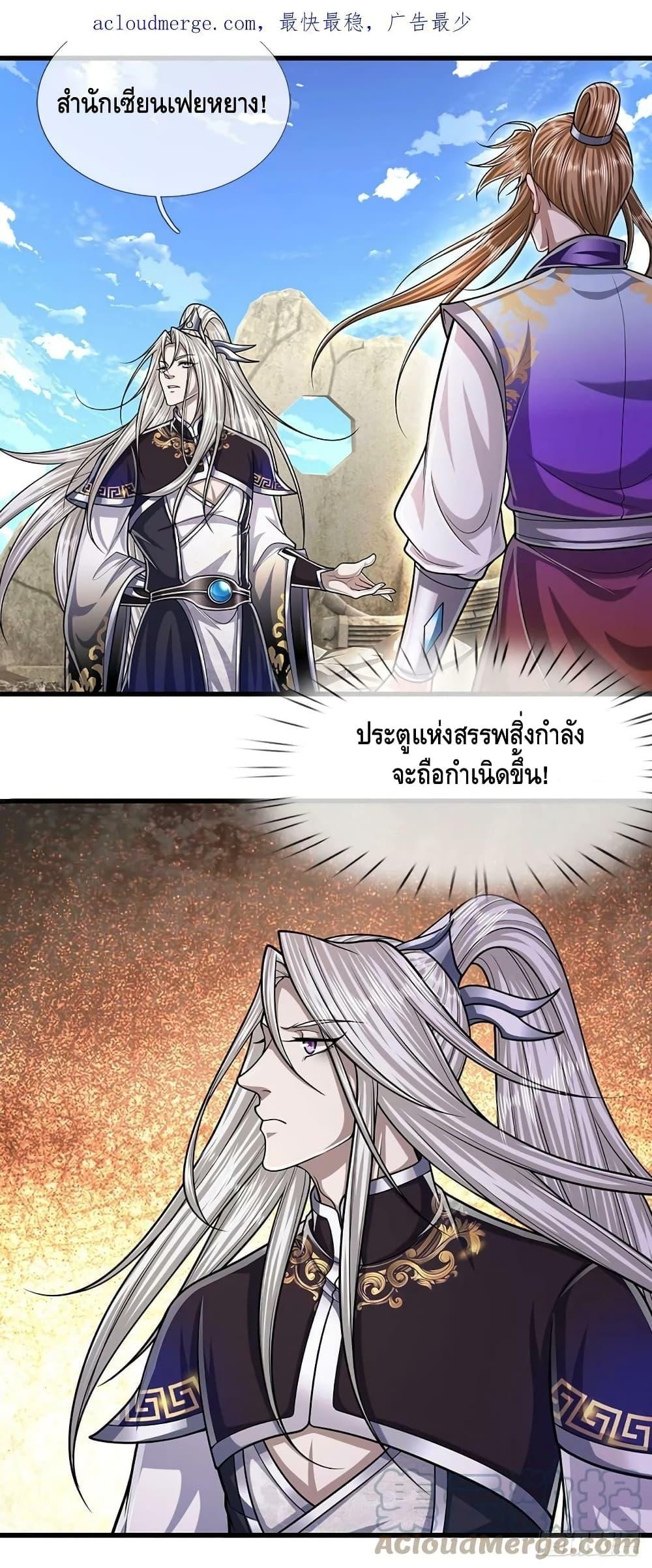 Manga-lc-com อ่านมังงะ อ่านการ์ตูน ออนไลน์ ฟรี Disciples All Over the World ตอนที่ 1 2 3 4 5 6 7 8 9 10 11 12 13 14 ฟรี ไม่มีโฆษณา Manga-lc - อ่าน มังงะ อ่าน การ์ตูน ออนไลน์ อ่านมังงะ ฟรี