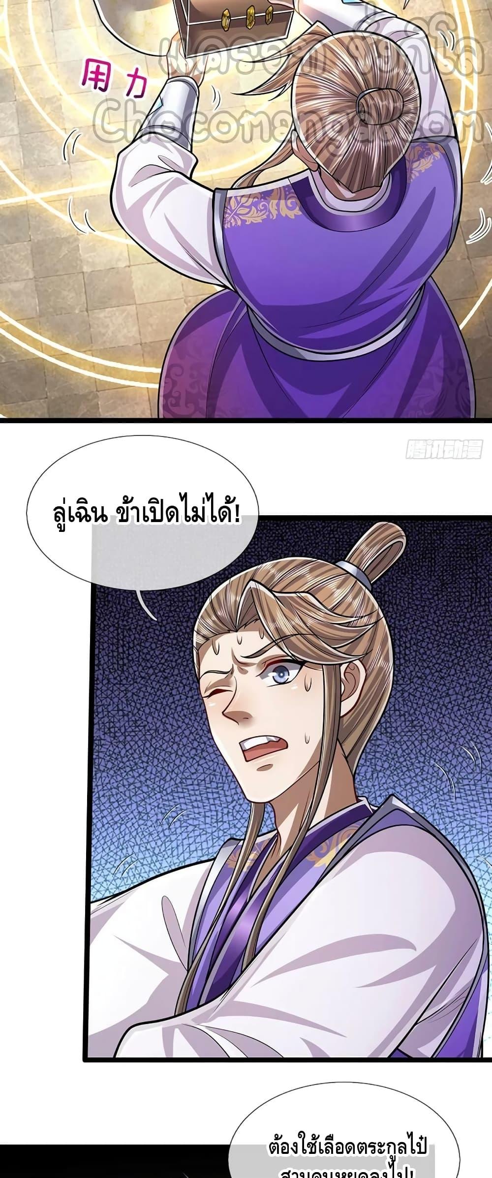 Manga-lc-com อ่านมังงะ อ่านการ์ตูน ออนไลน์ ฟรี Disciples All Over the World ตอนที่ 1 2 3 4 5 6 7 8 9 10 11 12 13 14 ฟรี ไม่มีโฆษณา Manga-lc - อ่าน มังงะ อ่าน การ์ตูน ออนไลน์ อ่านมังงะ ฟรี