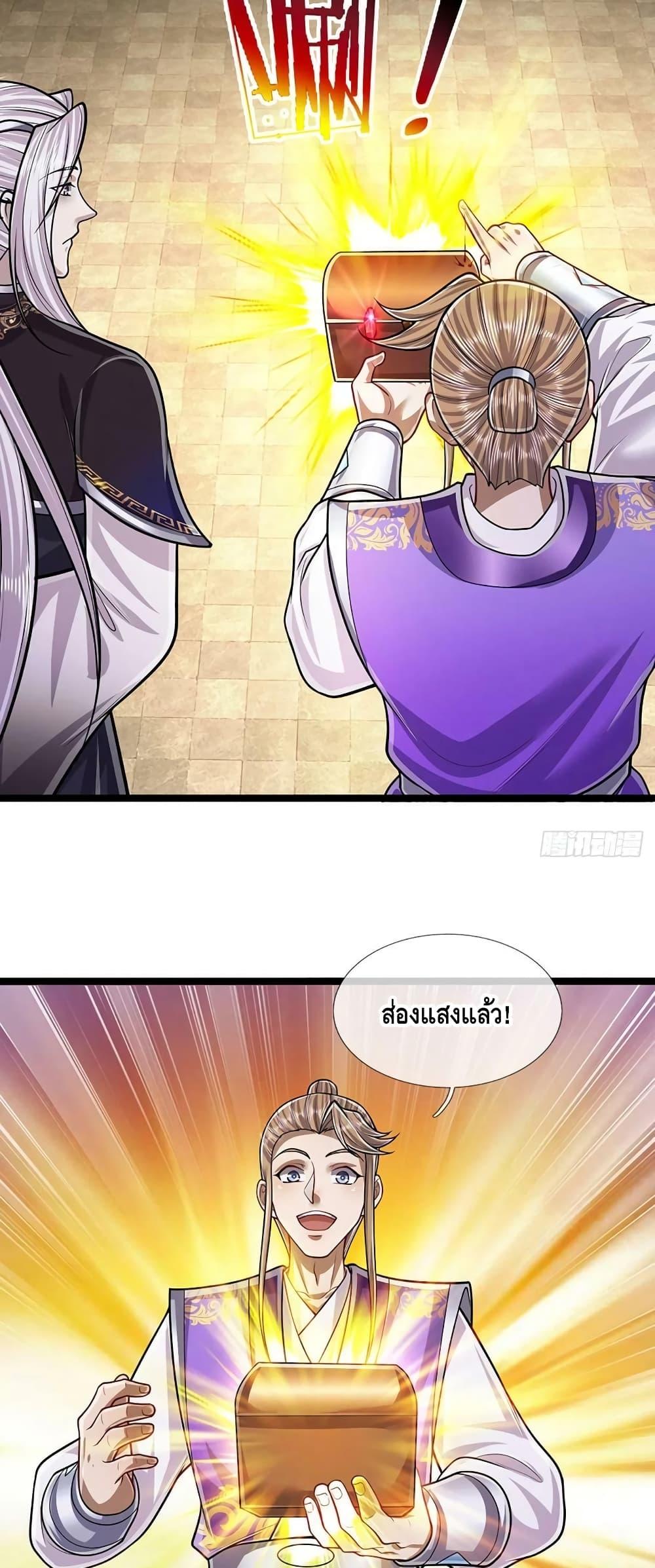 Manga-lc-com อ่านมังงะ อ่านการ์ตูน ออนไลน์ ฟรี Disciples All Over the World ตอนที่ 1 2 3 4 5 6 7 8 9 10 11 12 13 14 ฟรี ไม่มีโฆษณา Manga-lc - อ่าน มังงะ อ่าน การ์ตูน ออนไลน์ อ่านมังงะ ฟรี