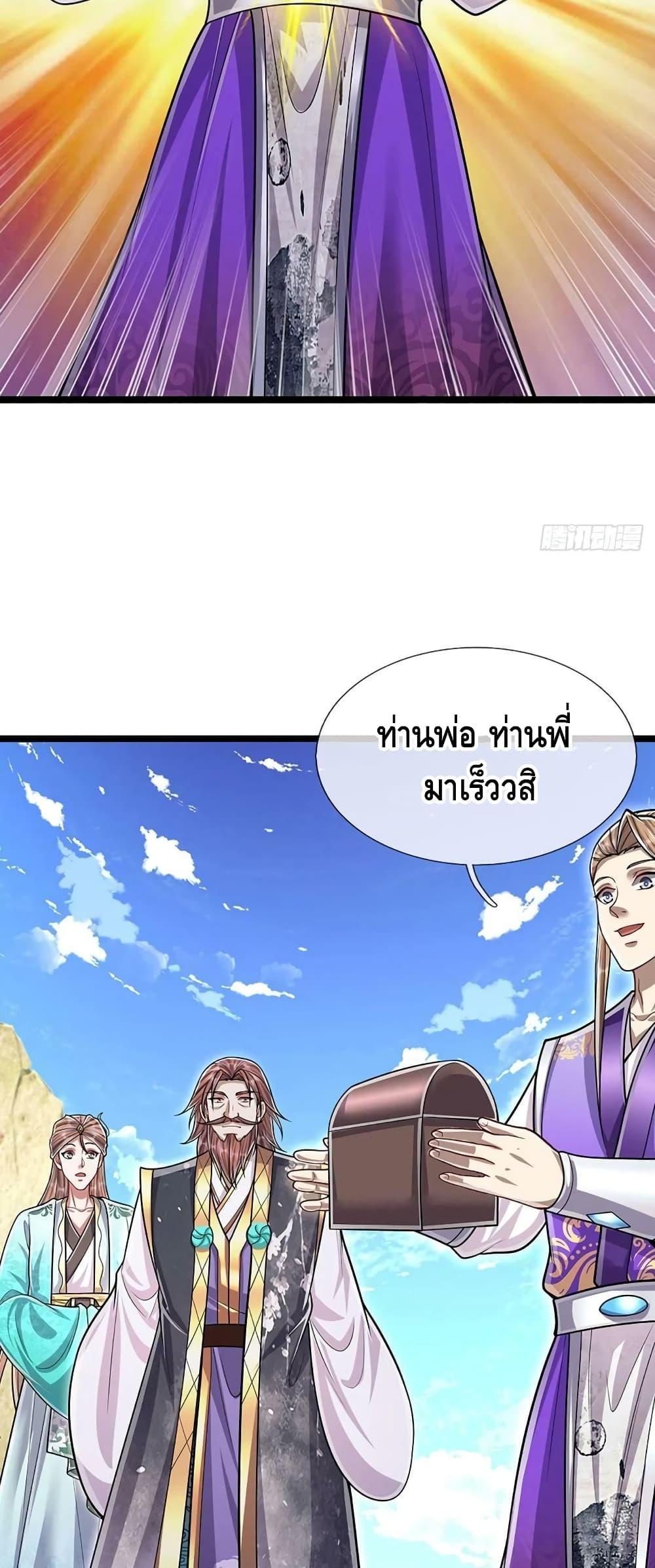 Manga-lc-com อ่านมังงะ อ่านการ์ตูน ออนไลน์ ฟรี Disciples All Over the World ตอนที่ 1 2 3 4 5 6 7 8 9 10 11 12 13 14 ฟรี ไม่มีโฆษณา Manga-lc - อ่าน มังงะ อ่าน การ์ตูน ออนไลน์ อ่านมังงะ ฟรี