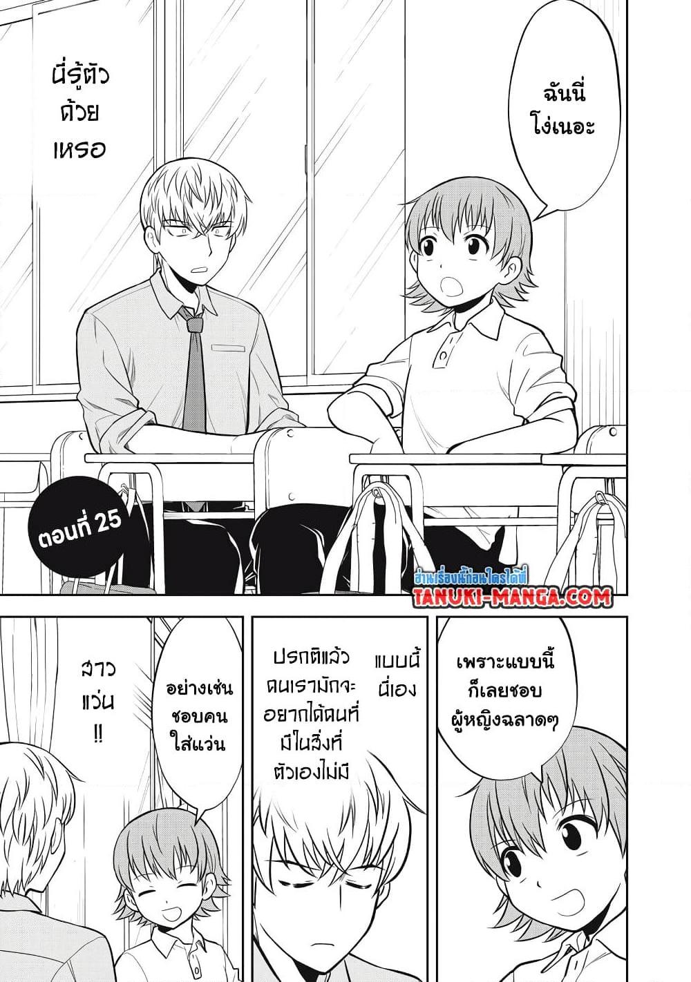 Manga-lc-com อ่านมังงะ อ่านการ์ตูน ออนไลน์ ฟรี Kanojo wa Zettai Shojo ga Ii! ตอนที่ 1 2 3 4 5 6 7 8 9 10 11 12 13 14 ฟรี ไม่มีโฆษณา Manga-lc - อ่าน มังงะ อ่าน การ์ตูน ออนไลน์ อ่านมังงะ ฟรี