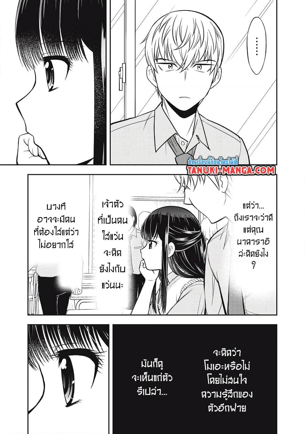 Manga-lc-com อ่านมังงะ อ่านการ์ตูน ออนไลน์ ฟรี Kanojo wa Zettai Shojo ga Ii! ตอนที่ 1 2 3 4 5 6 7 8 9 10 11 12 13 14 ฟรี ไม่มีโฆษณา Manga-lc - อ่าน มังงะ อ่าน การ์ตูน ออนไลน์ อ่านมังงะ ฟรี