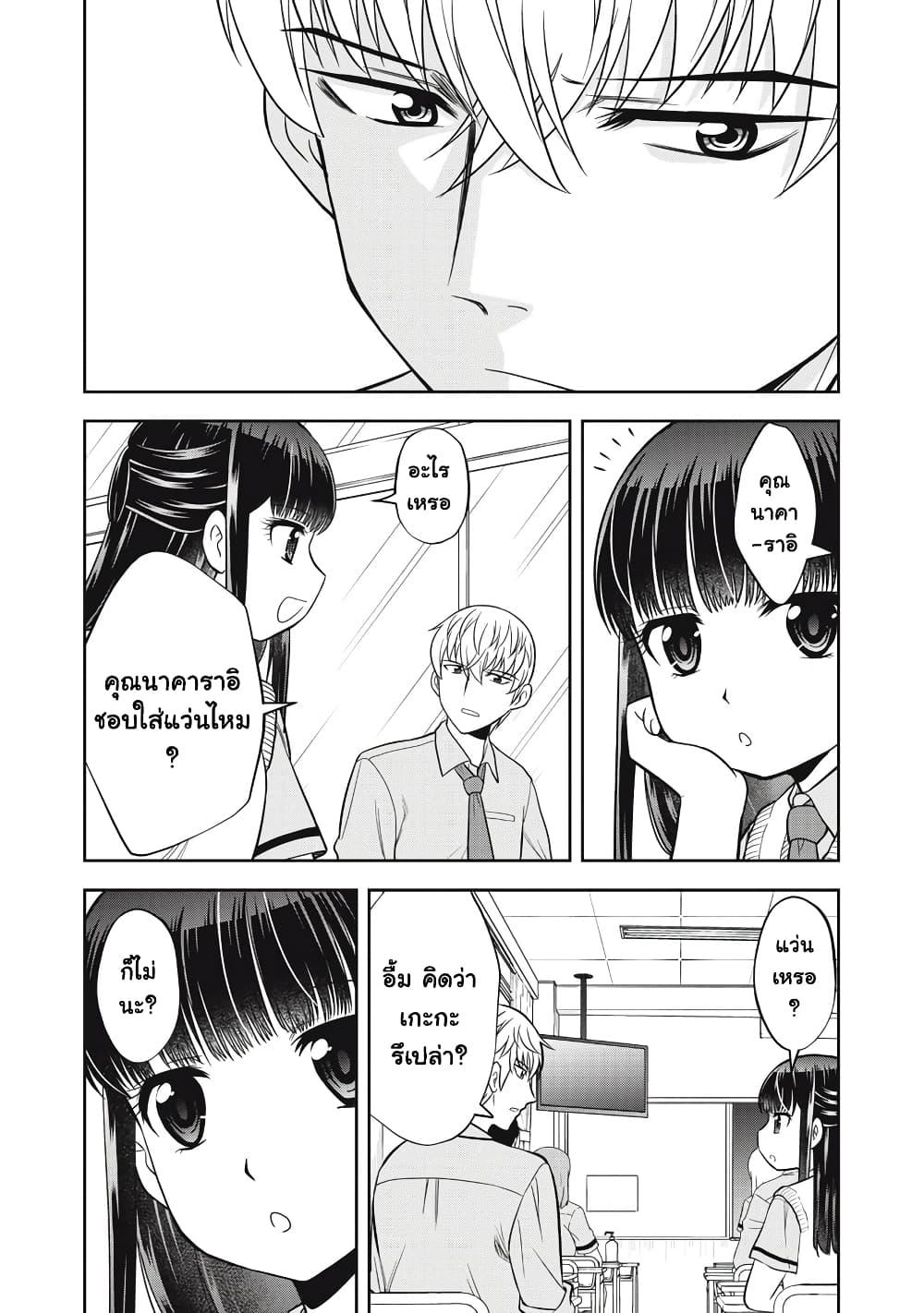 Manga-lc-com อ่านมังงะ อ่านการ์ตูน ออนไลน์ ฟรี Kanojo wa Zettai Shojo ga Ii! ตอนที่ 1 2 3 4 5 6 7 8 9 10 11 12 13 14 ฟรี ไม่มีโฆษณา Manga-lc - อ่าน มังงะ อ่าน การ์ตูน ออนไลน์ อ่านมังงะ ฟรี