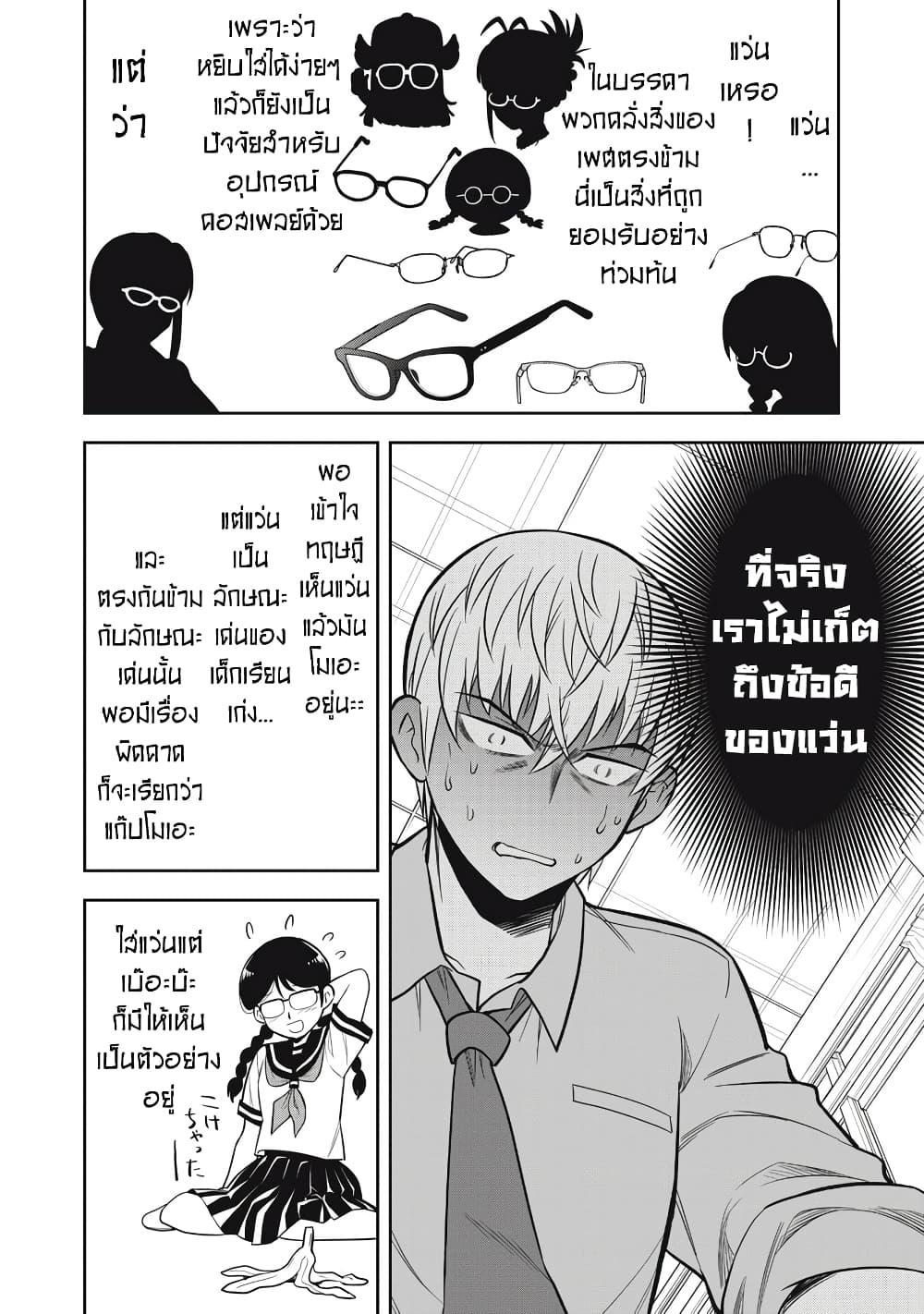 Manga-lc-com อ่านมังงะ อ่านการ์ตูน ออนไลน์ ฟรี Kanojo wa Zettai Shojo ga Ii! ตอนที่ 1 2 3 4 5 6 7 8 9 10 11 12 13 14 ฟรี ไม่มีโฆษณา Manga-lc - อ่าน มังงะ อ่าน การ์ตูน ออนไลน์ อ่านมังงะ ฟรี
