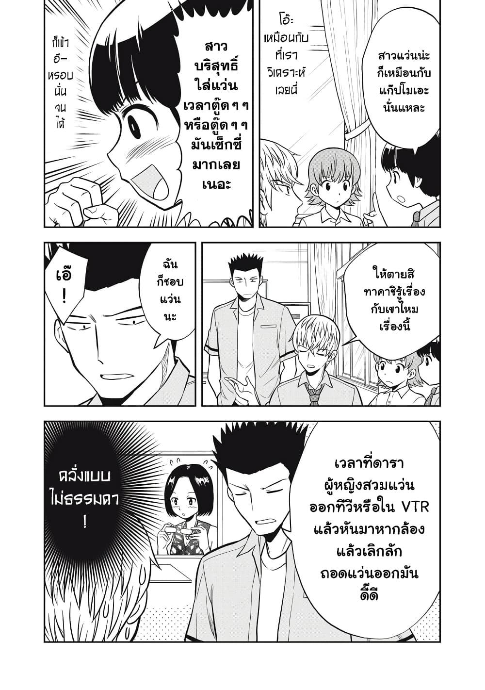 Manga-lc-com อ่านมังงะ อ่านการ์ตูน ออนไลน์ ฟรี Kanojo wa Zettai Shojo ga Ii! ตอนที่ 1 2 3 4 5 6 7 8 9 10 11 12 13 14 ฟรี ไม่มีโฆษณา Manga-lc - อ่าน มังงะ อ่าน การ์ตูน ออนไลน์ อ่านมังงะ ฟรี