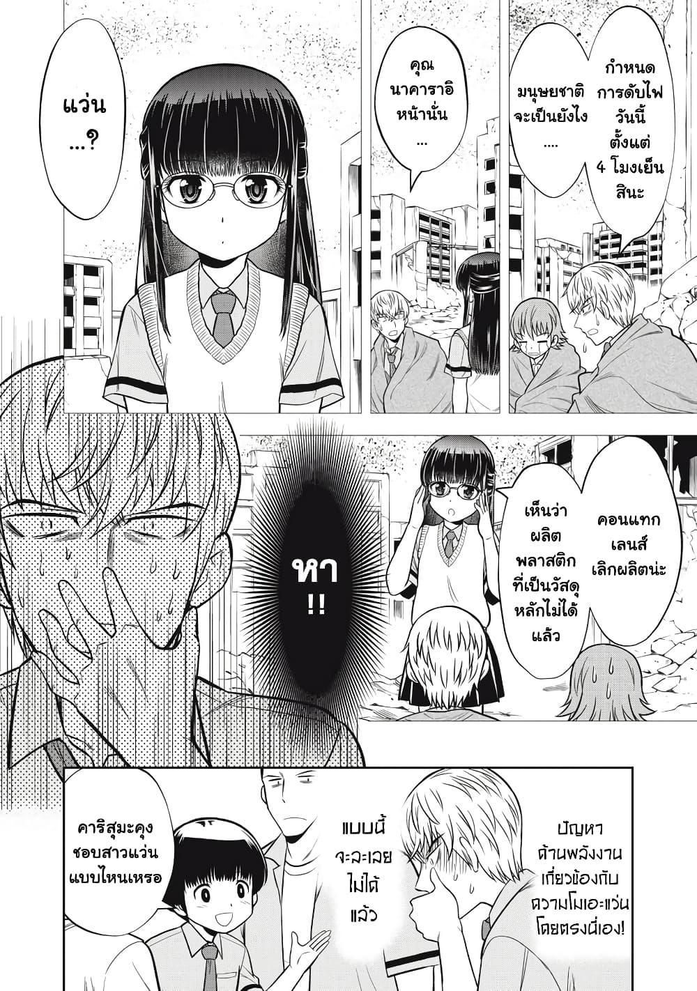 Manga-lc-com อ่านมังงะ อ่านการ์ตูน ออนไลน์ ฟรี Kanojo wa Zettai Shojo ga Ii! ตอนที่ 1 2 3 4 5 6 7 8 9 10 11 12 13 14 ฟรี ไม่มีโฆษณา Manga-lc - อ่าน มังงะ อ่าน การ์ตูน ออนไลน์ อ่านมังงะ ฟรี
