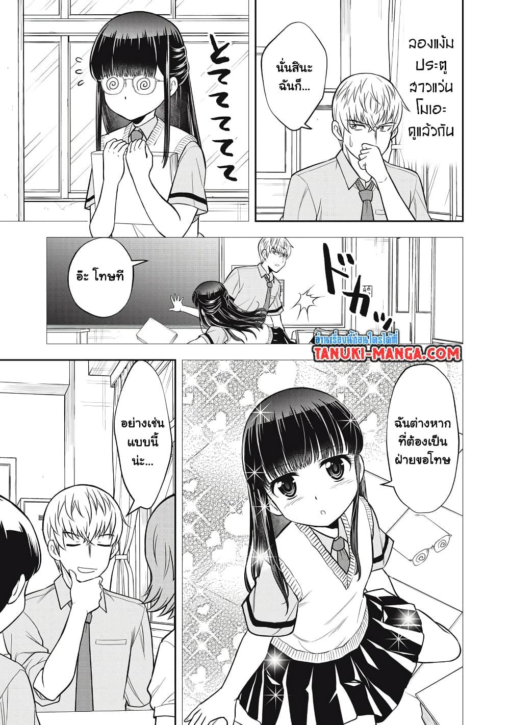 Manga-lc-com อ่านมังงะ อ่านการ์ตูน ออนไลน์ ฟรี Kanojo wa Zettai Shojo ga Ii! ตอนที่ 1 2 3 4 5 6 7 8 9 10 11 12 13 14 ฟรี ไม่มีโฆษณา Manga-lc - อ่าน มังงะ อ่าน การ์ตูน ออนไลน์ อ่านมังงะ ฟรี