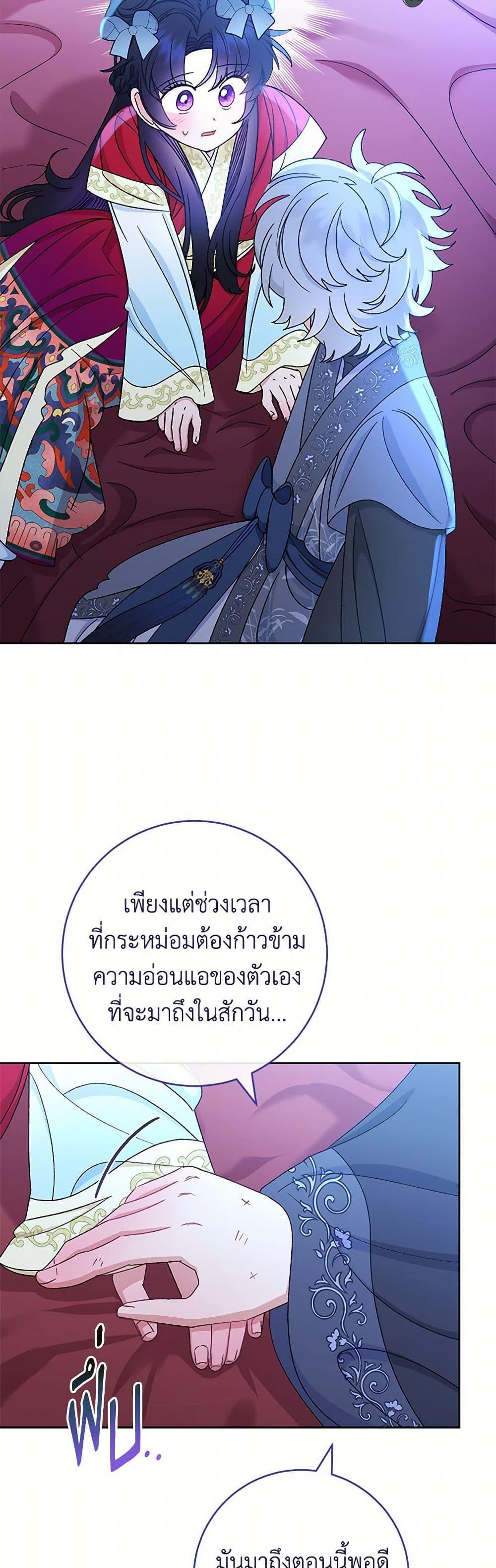 Manga-lc-com อ่านมังงะ อ่านการ์ตูน ออนไลน์ ฟรี The Baby Concubine Wants to Live Quietly ตอนที่ 1 2 3 4 5 6 7 8 9 10 11 12 13 14 ฟรี ไม่มีโฆษณา Manga-lc - อ่าน มังงะ อ่าน การ์ตูน ออนไลน์ อ่านมังงะ ฟรี