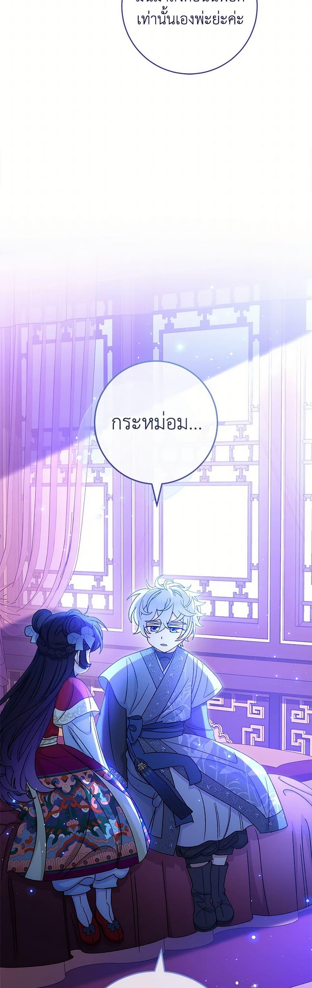 Manga-lc-com อ่านมังงะ อ่านการ์ตูน ออนไลน์ ฟรี The Baby Concubine Wants to Live Quietly ตอนที่ 1 2 3 4 5 6 7 8 9 10 11 12 13 14 ฟรี ไม่มีโฆษณา Manga-lc - อ่าน มังงะ อ่าน การ์ตูน ออนไลน์ อ่านมังงะ ฟรี