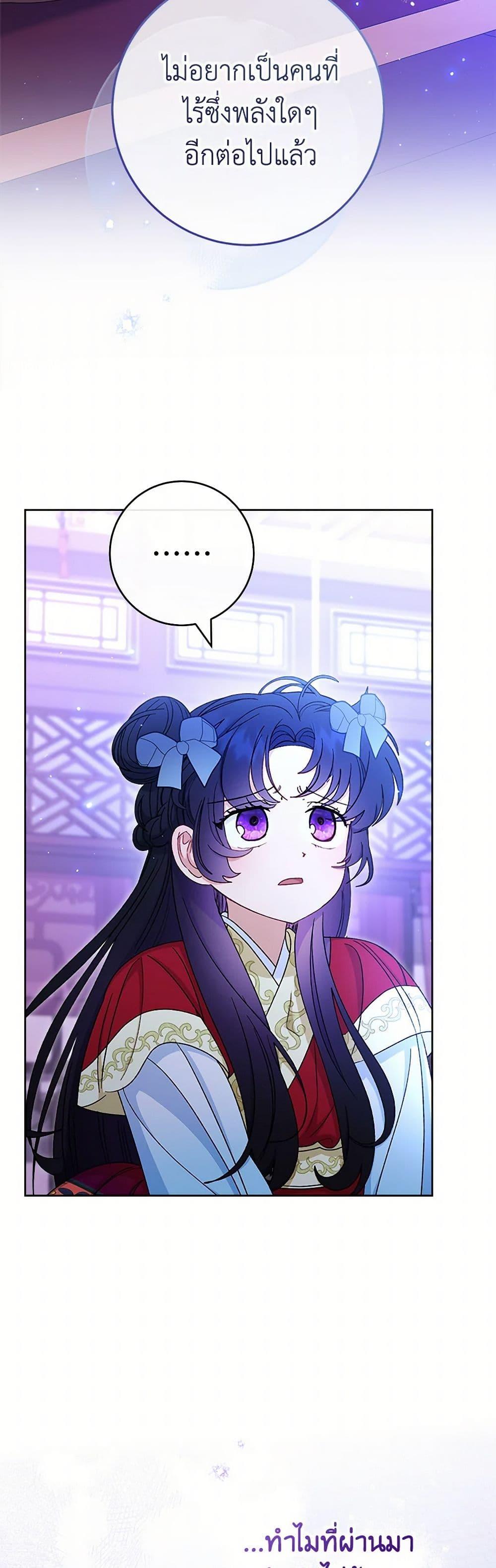Manga-lc-com อ่านมังงะ อ่านการ์ตูน ออนไลน์ ฟรี The Baby Concubine Wants to Live Quietly ตอนที่ 1 2 3 4 5 6 7 8 9 10 11 12 13 14 ฟรี ไม่มีโฆษณา Manga-lc - อ่าน มังงะ อ่าน การ์ตูน ออนไลน์ อ่านมังงะ ฟรี