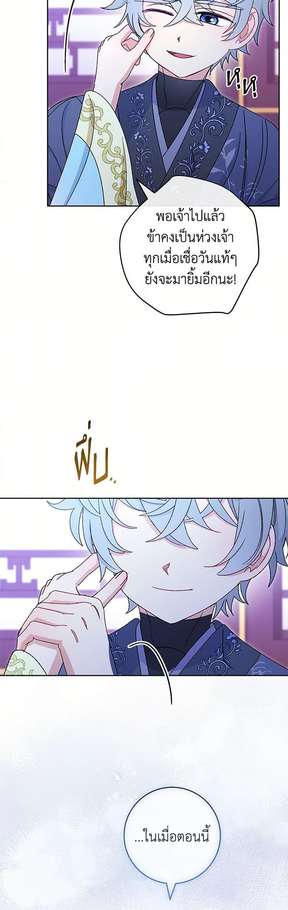 Manga-lc-com อ่านมังงะ อ่านการ์ตูน ออนไลน์ ฟรี The Baby Concubine Wants to Live Quietly ตอนที่ 1 2 3 4 5 6 7 8 9 10 11 12 13 14 ฟรี ไม่มีโฆษณา Manga-lc - อ่าน มังงะ อ่าน การ์ตูน ออนไลน์ อ่านมังงะ ฟรี