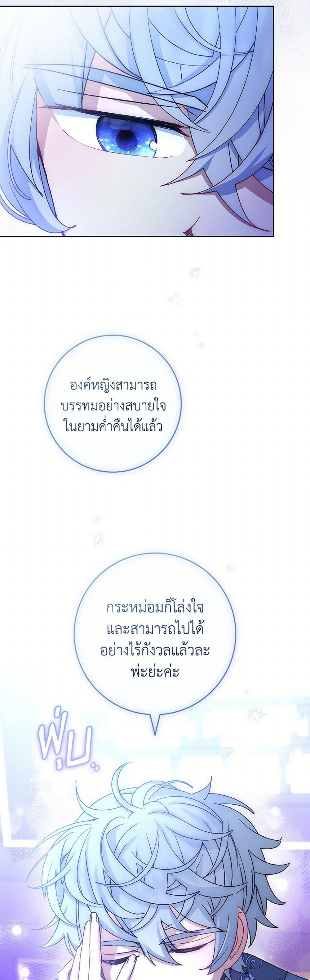 Manga-lc-com อ่านมังงะ อ่านการ์ตูน ออนไลน์ ฟรี The Baby Concubine Wants to Live Quietly ตอนที่ 1 2 3 4 5 6 7 8 9 10 11 12 13 14 ฟรี ไม่มีโฆษณา Manga-lc - อ่าน มังงะ อ่าน การ์ตูน ออนไลน์ อ่านมังงะ ฟรี