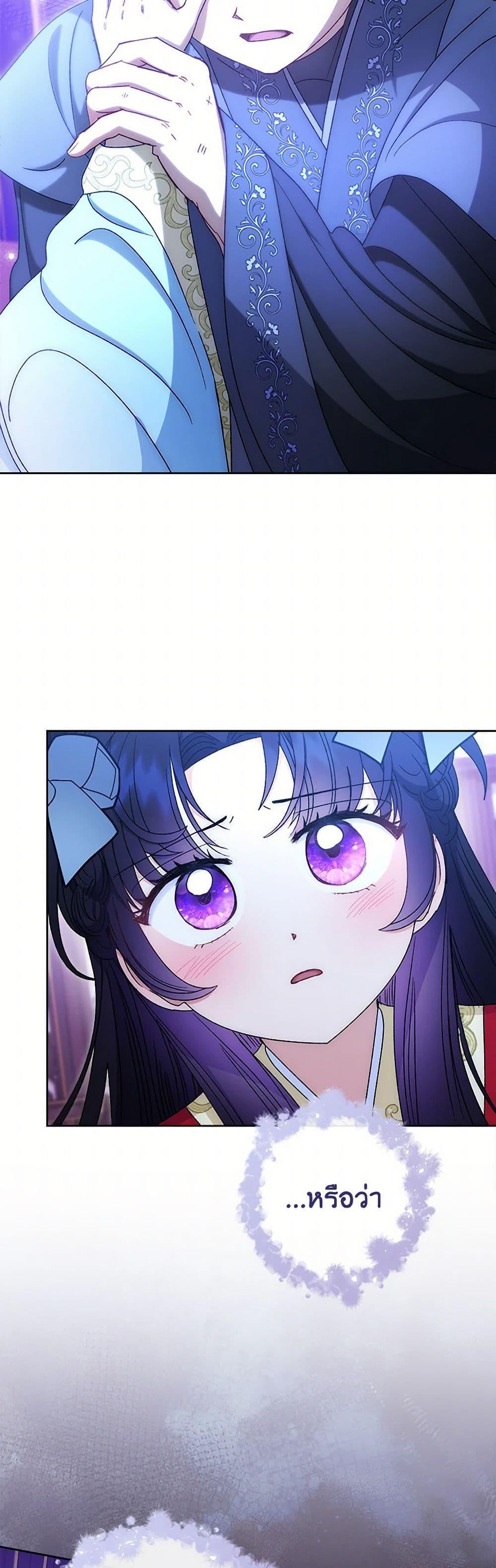 Manga-lc-com อ่านมังงะ อ่านการ์ตูน ออนไลน์ ฟรี The Baby Concubine Wants to Live Quietly ตอนที่ 1 2 3 4 5 6 7 8 9 10 11 12 13 14 ฟรี ไม่มีโฆษณา Manga-lc - อ่าน มังงะ อ่าน การ์ตูน ออนไลน์ อ่านมังงะ ฟรี