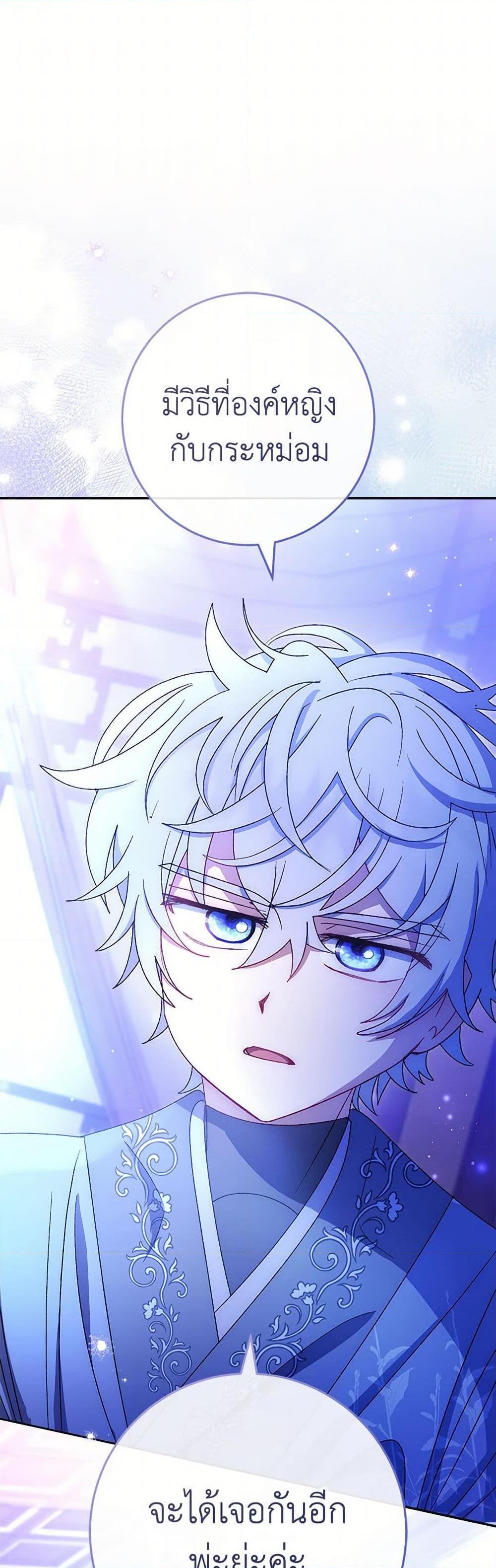 Manga-lc-com อ่านมังงะ อ่านการ์ตูน ออนไลน์ ฟรี The Baby Concubine Wants to Live Quietly ตอนที่ 1 2 3 4 5 6 7 8 9 10 11 12 13 14 ฟรี ไม่มีโฆษณา Manga-lc - อ่าน มังงะ อ่าน การ์ตูน ออนไลน์ อ่านมังงะ ฟรี