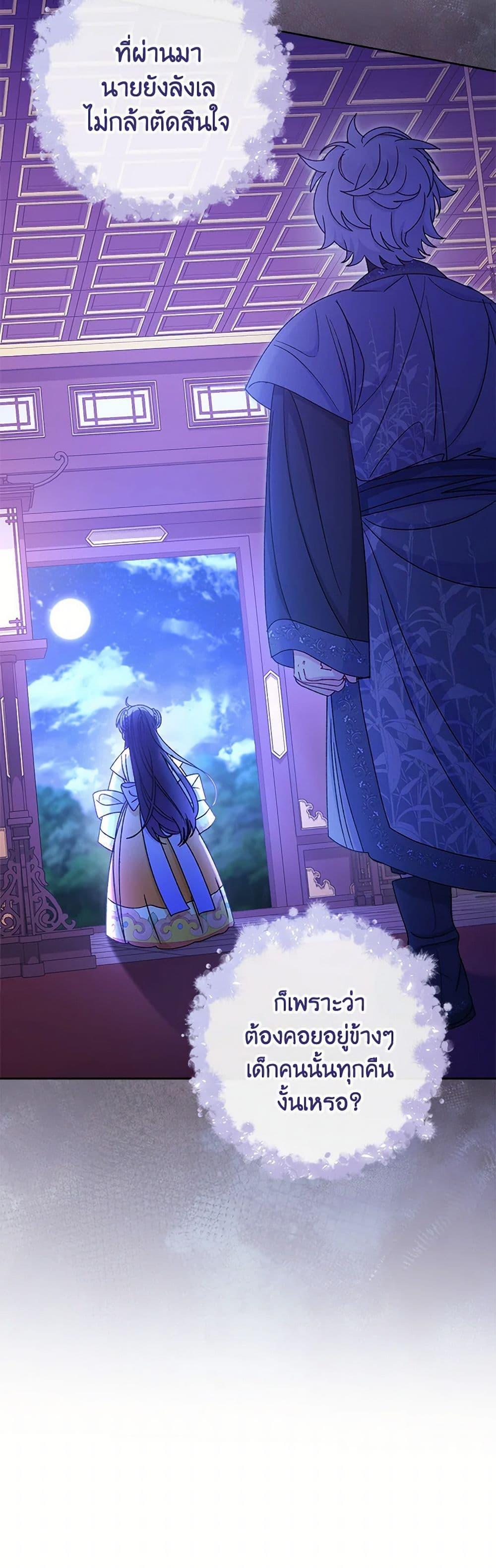 Manga-lc-com อ่านมังงะ อ่านการ์ตูน ออนไลน์ ฟรี The Baby Concubine Wants to Live Quietly ตอนที่ 1 2 3 4 5 6 7 8 9 10 11 12 13 14 ฟรี ไม่มีโฆษณา Manga-lc - อ่าน มังงะ อ่าน การ์ตูน ออนไลน์ อ่านมังงะ ฟรี