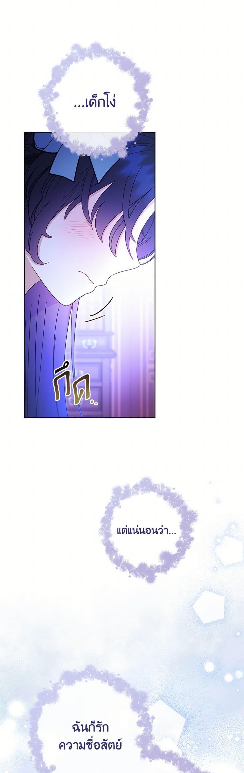 Manga-lc-com อ่านมังงะ อ่านการ์ตูน ออนไลน์ ฟรี The Baby Concubine Wants to Live Quietly ตอนที่ 1 2 3 4 5 6 7 8 9 10 11 12 13 14 ฟรี ไม่มีโฆษณา Manga-lc - อ่าน มังงะ อ่าน การ์ตูน ออนไลน์ อ่านมังงะ ฟรี