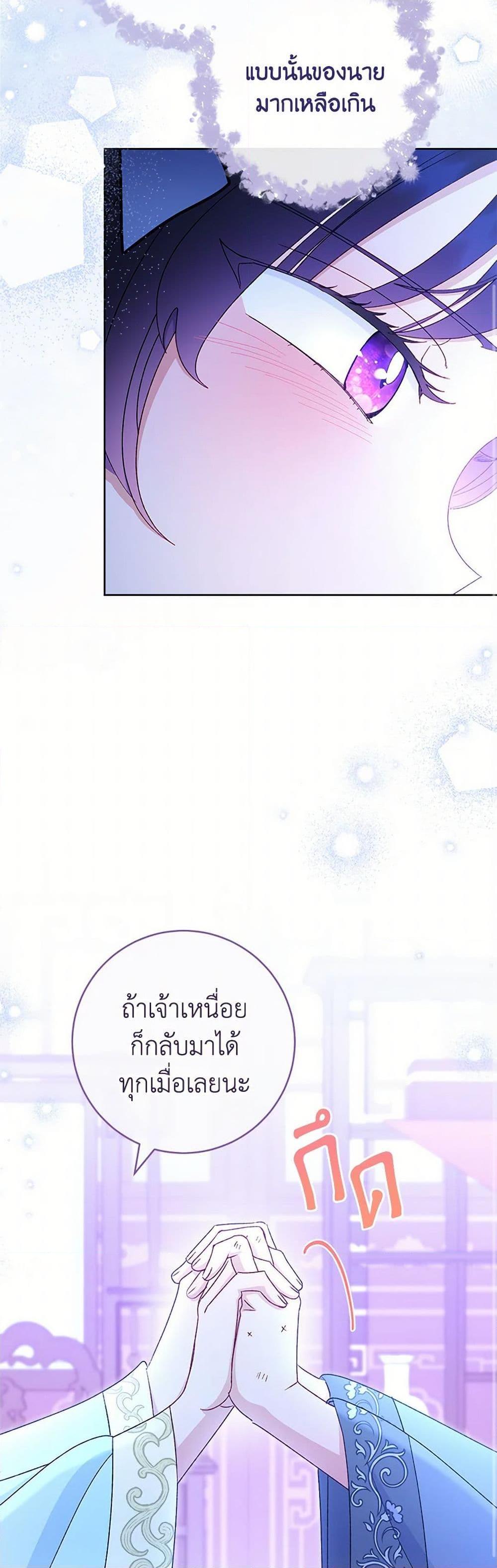 Manga-lc-com อ่านมังงะ อ่านการ์ตูน ออนไลน์ ฟรี The Baby Concubine Wants to Live Quietly ตอนที่ 1 2 3 4 5 6 7 8 9 10 11 12 13 14 ฟรี ไม่มีโฆษณา Manga-lc - อ่าน มังงะ อ่าน การ์ตูน ออนไลน์ อ่านมังงะ ฟรี