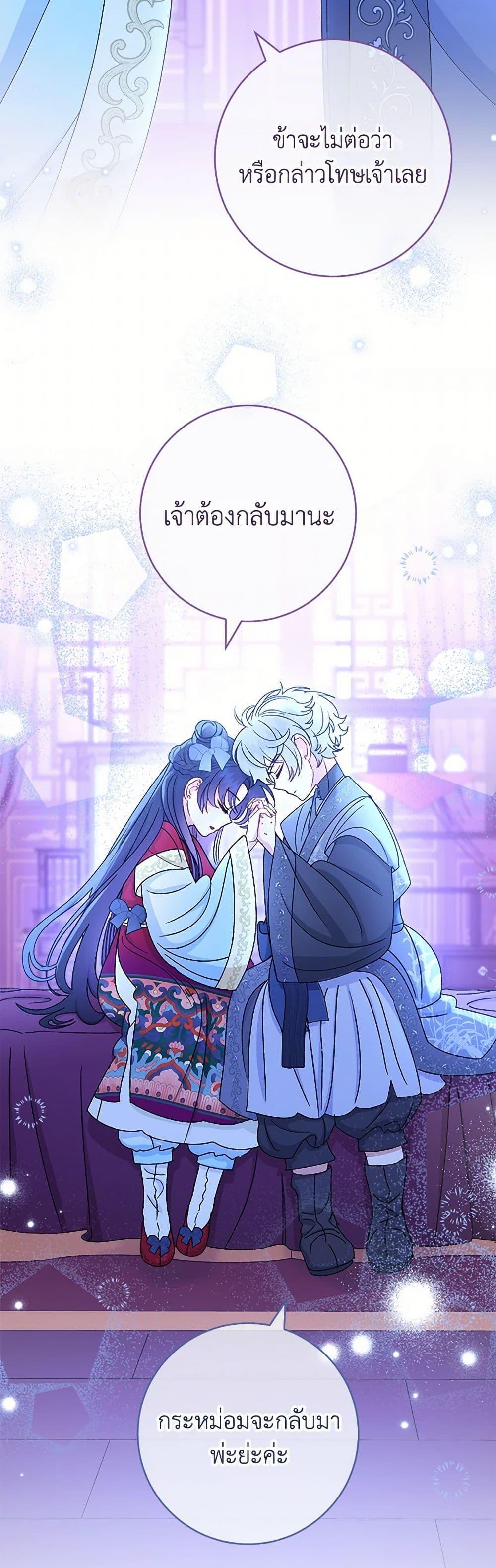 Manga-lc-com อ่านมังงะ อ่านการ์ตูน ออนไลน์ ฟรี The Baby Concubine Wants to Live Quietly ตอนที่ 1 2 3 4 5 6 7 8 9 10 11 12 13 14 ฟรี ไม่มีโฆษณา Manga-lc - อ่าน มังงะ อ่าน การ์ตูน ออนไลน์ อ่านมังงะ ฟรี