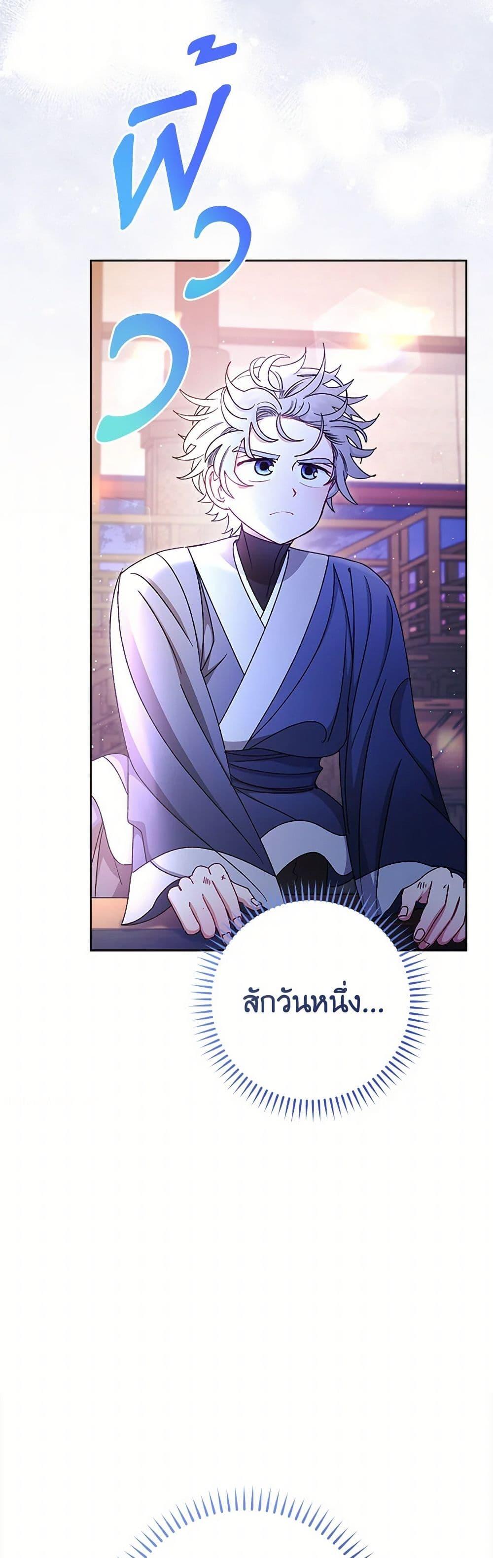 Manga-lc-com อ่านมังงะ อ่านการ์ตูน ออนไลน์ ฟรี The Baby Concubine Wants to Live Quietly ตอนที่ 1 2 3 4 5 6 7 8 9 10 11 12 13 14 ฟรี ไม่มีโฆษณา Manga-lc - อ่าน มังงะ อ่าน การ์ตูน ออนไลน์ อ่านมังงะ ฟรี