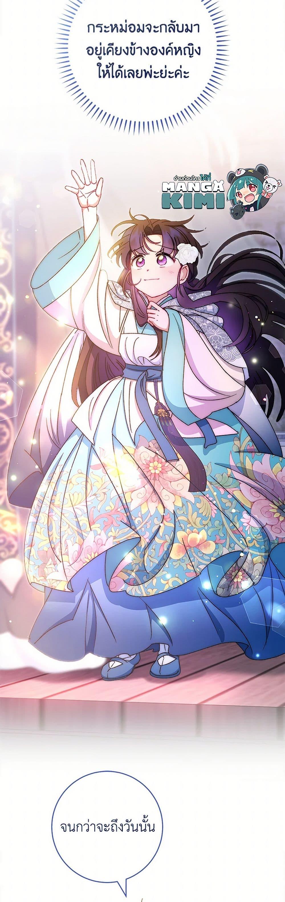 Manga-lc-com อ่านมังงะ อ่านการ์ตูน ออนไลน์ ฟรี The Baby Concubine Wants to Live Quietly ตอนที่ 1 2 3 4 5 6 7 8 9 10 11 12 13 14 ฟรี ไม่มีโฆษณา Manga-lc - อ่าน มังงะ อ่าน การ์ตูน ออนไลน์ อ่านมังงะ ฟรี