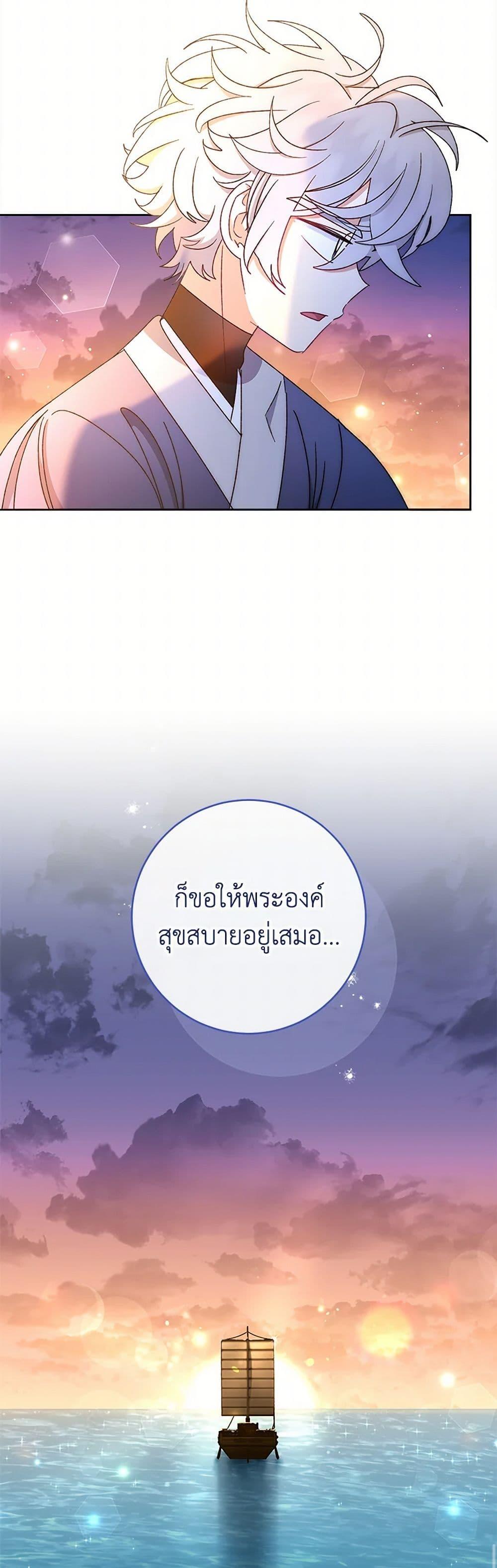 Manga-lc-com อ่านมังงะ อ่านการ์ตูน ออนไลน์ ฟรี The Baby Concubine Wants to Live Quietly ตอนที่ 1 2 3 4 5 6 7 8 9 10 11 12 13 14 ฟรี ไม่มีโฆษณา Manga-lc - อ่าน มังงะ อ่าน การ์ตูน ออนไลน์ อ่านมังงะ ฟรี