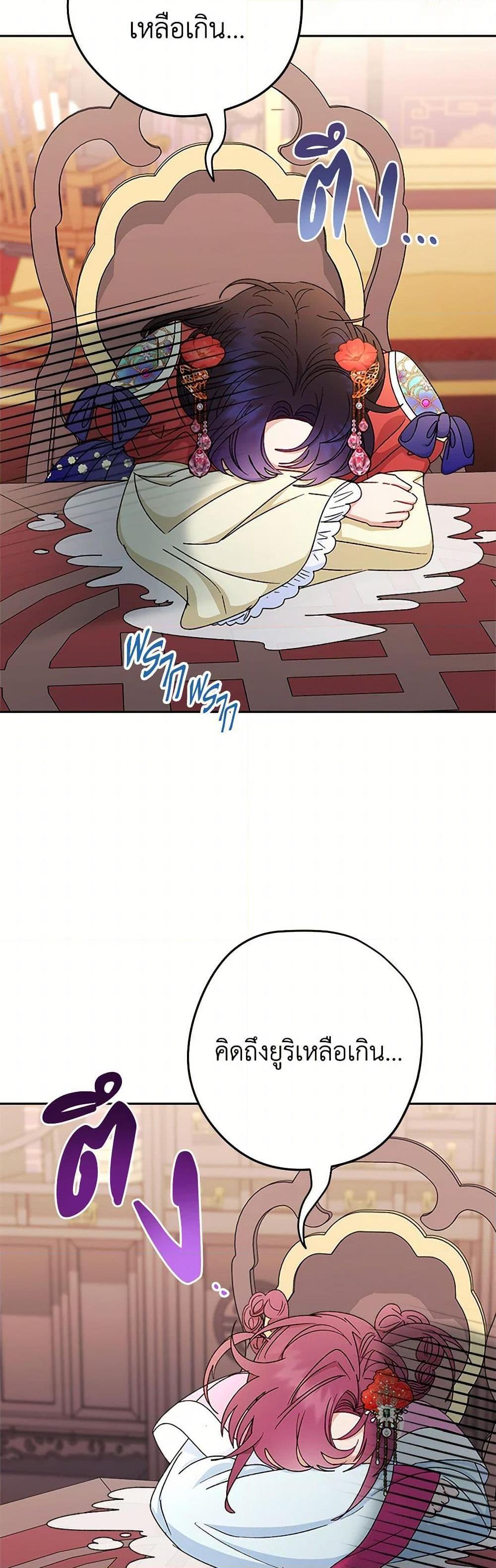 Manga-lc-com อ่านมังงะ อ่านการ์ตูน ออนไลน์ ฟรี The Baby Concubine Wants to Live Quietly ตอนที่ 1 2 3 4 5 6 7 8 9 10 11 12 13 14 ฟรี ไม่มีโฆษณา Manga-lc - อ่าน มังงะ อ่าน การ์ตูน ออนไลน์ อ่านมังงะ ฟรี