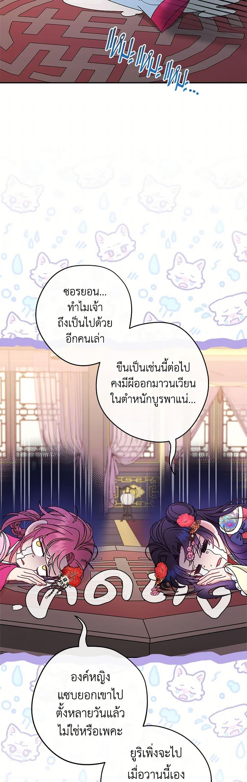 Manga-lc-com อ่านมังงะ อ่านการ์ตูน ออนไลน์ ฟรี The Baby Concubine Wants to Live Quietly ตอนที่ 1 2 3 4 5 6 7 8 9 10 11 12 13 14 ฟรี ไม่มีโฆษณา Manga-lc - อ่าน มังงะ อ่าน การ์ตูน ออนไลน์ อ่านมังงะ ฟรี
