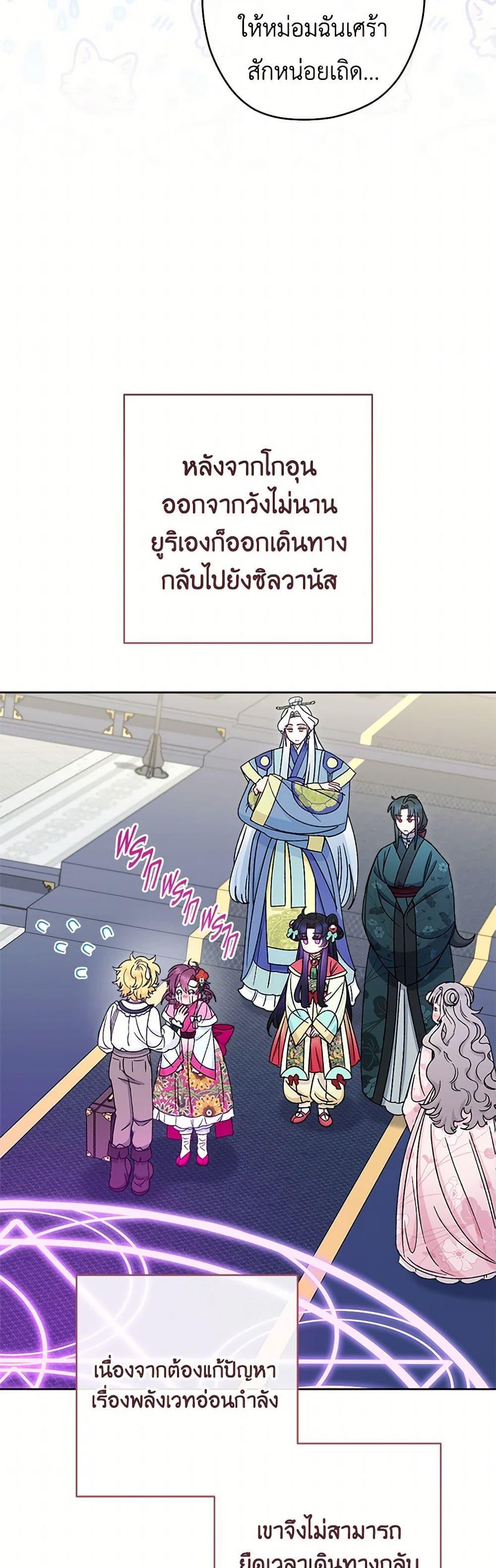 Manga-lc-com อ่านมังงะ อ่านการ์ตูน ออนไลน์ ฟรี The Baby Concubine Wants to Live Quietly ตอนที่ 1 2 3 4 5 6 7 8 9 10 11 12 13 14 ฟรี ไม่มีโฆษณา Manga-lc - อ่าน มังงะ อ่าน การ์ตูน ออนไลน์ อ่านมังงะ ฟรี