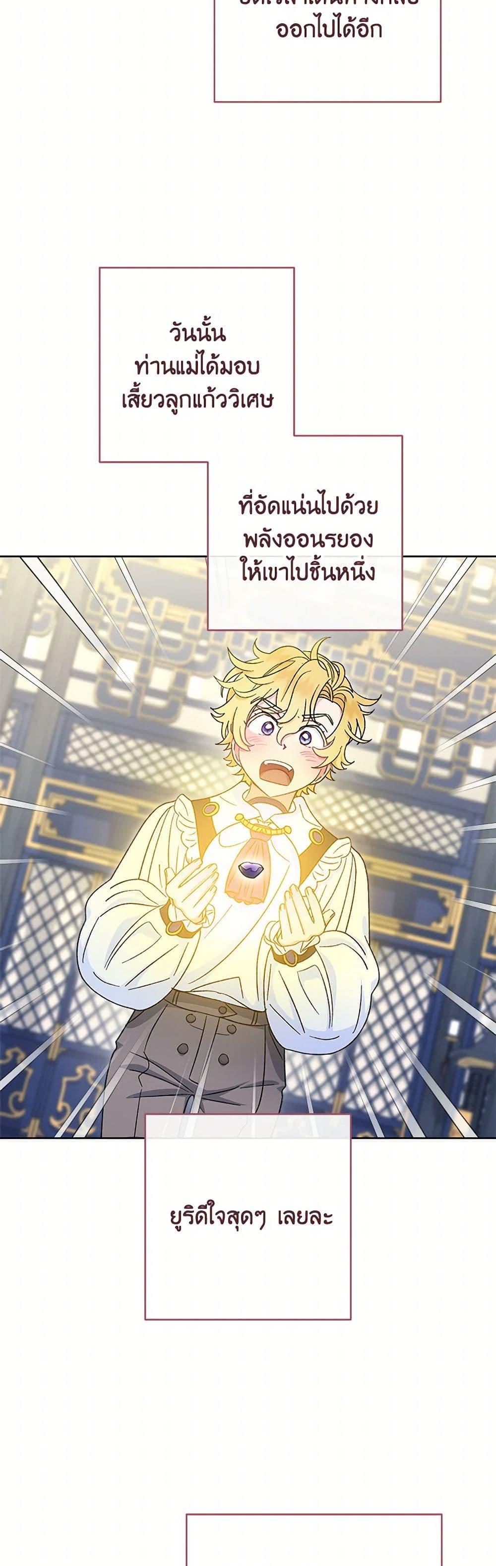 Manga-lc-com อ่านมังงะ อ่านการ์ตูน ออนไลน์ ฟรี The Baby Concubine Wants to Live Quietly ตอนที่ 1 2 3 4 5 6 7 8 9 10 11 12 13 14 ฟรี ไม่มีโฆษณา Manga-lc - อ่าน มังงะ อ่าน การ์ตูน ออนไลน์ อ่านมังงะ ฟรี