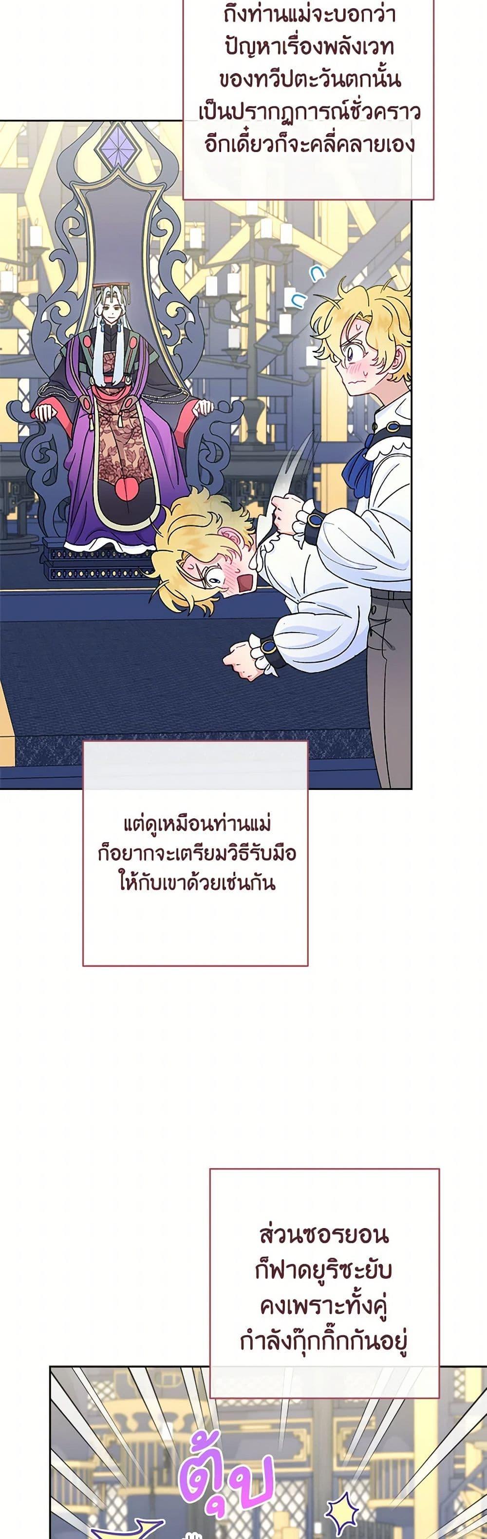 Manga-lc-com อ่านมังงะ อ่านการ์ตูน ออนไลน์ ฟรี The Baby Concubine Wants to Live Quietly ตอนที่ 1 2 3 4 5 6 7 8 9 10 11 12 13 14 ฟรี ไม่มีโฆษณา Manga-lc - อ่าน มังงะ อ่าน การ์ตูน ออนไลน์ อ่านมังงะ ฟรี