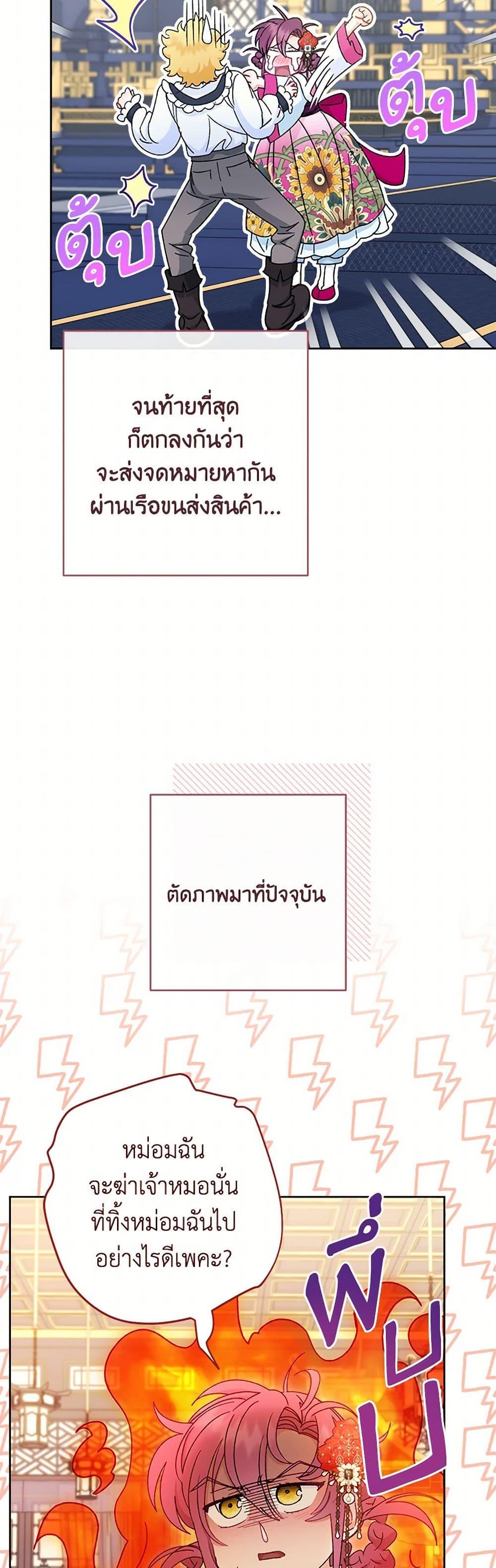 Manga-lc-com อ่านมังงะ อ่านการ์ตูน ออนไลน์ ฟรี The Baby Concubine Wants to Live Quietly ตอนที่ 1 2 3 4 5 6 7 8 9 10 11 12 13 14 ฟรี ไม่มีโฆษณา Manga-lc - อ่าน มังงะ อ่าน การ์ตูน ออนไลน์ อ่านมังงะ ฟรี