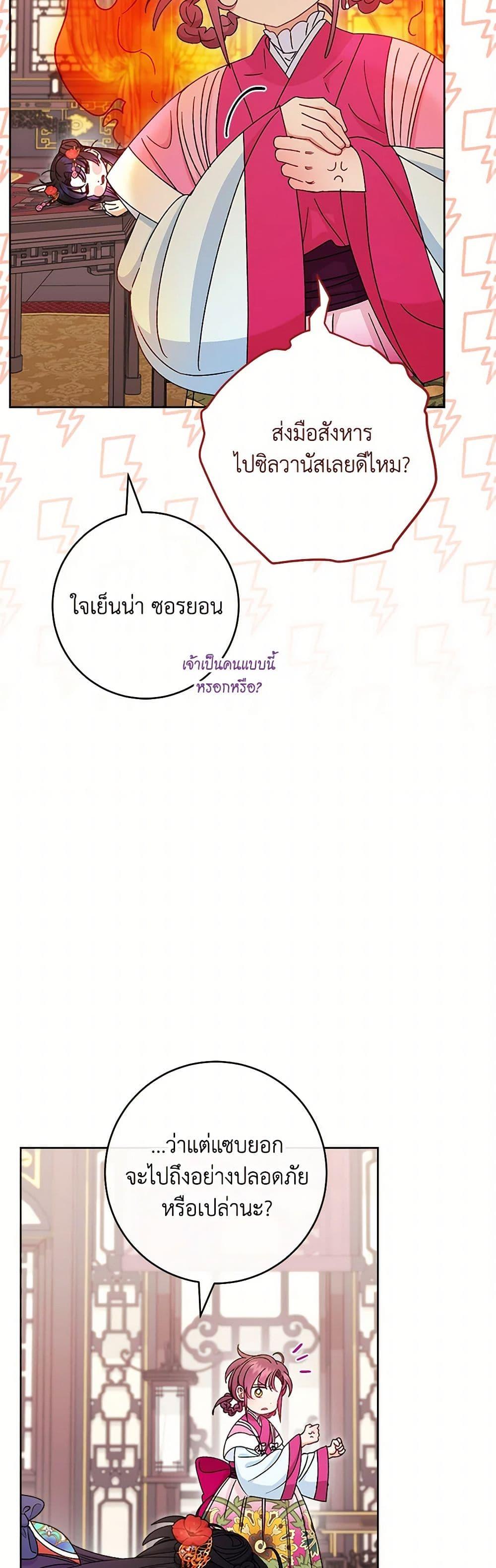 Manga-lc-com อ่านมังงะ อ่านการ์ตูน ออนไลน์ ฟรี The Baby Concubine Wants to Live Quietly ตอนที่ 1 2 3 4 5 6 7 8 9 10 11 12 13 14 ฟรี ไม่มีโฆษณา Manga-lc - อ่าน มังงะ อ่าน การ์ตูน ออนไลน์ อ่านมังงะ ฟรี