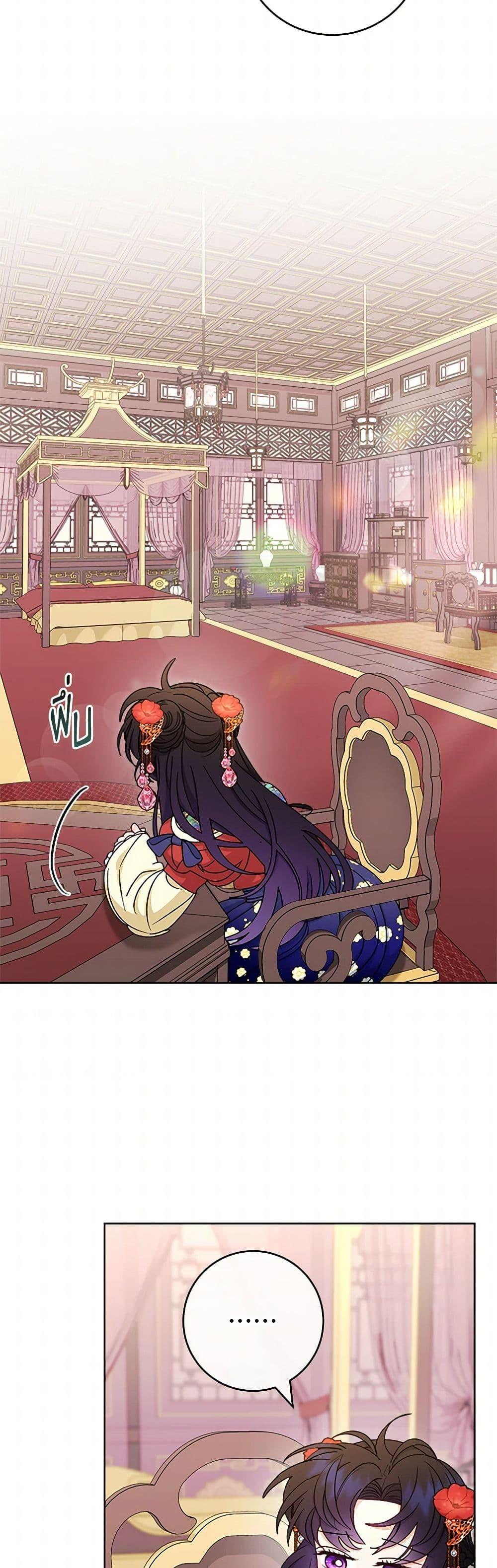 Manga-lc-com อ่านมังงะ อ่านการ์ตูน ออนไลน์ ฟรี The Baby Concubine Wants to Live Quietly ตอนที่ 1 2 3 4 5 6 7 8 9 10 11 12 13 14 ฟรี ไม่มีโฆษณา Manga-lc - อ่าน มังงะ อ่าน การ์ตูน ออนไลน์ อ่านมังงะ ฟรี