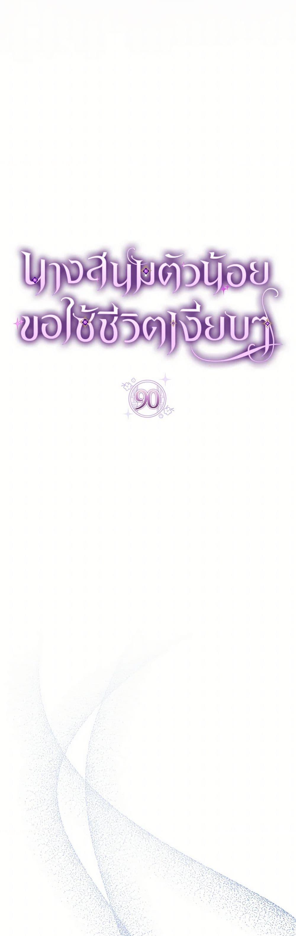 Manga-lc-com อ่านมังงะ อ่านการ์ตูน ออนไลน์ ฟรี The Baby Concubine Wants to Live Quietly ตอนที่ 1 2 3 4 5 6 7 8 9 10 11 12 13 14 ฟรี ไม่มีโฆษณา Manga-lc - อ่าน มังงะ อ่าน การ์ตูน ออนไลน์ อ่านมังงะ ฟรี