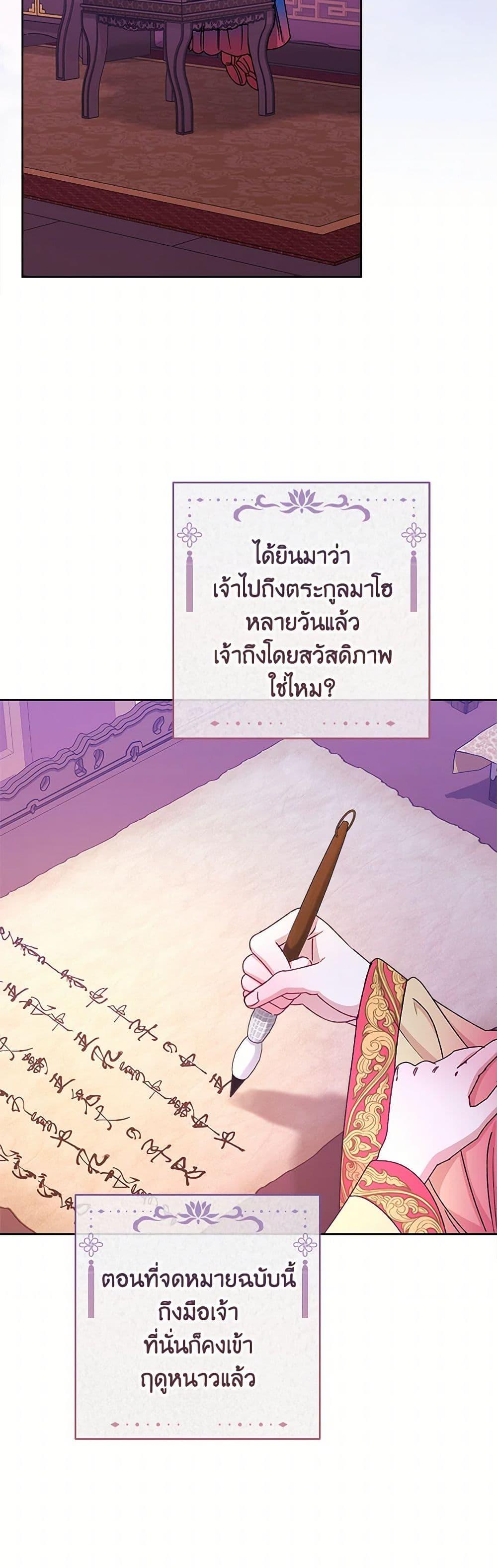 Manga-lc-com อ่านมังงะ อ่านการ์ตูน ออนไลน์ ฟรี The Baby Concubine Wants to Live Quietly ตอนที่ 1 2 3 4 5 6 7 8 9 10 11 12 13 14 ฟรี ไม่มีโฆษณา Manga-lc - อ่าน มังงะ อ่าน การ์ตูน ออนไลน์ อ่านมังงะ ฟรี