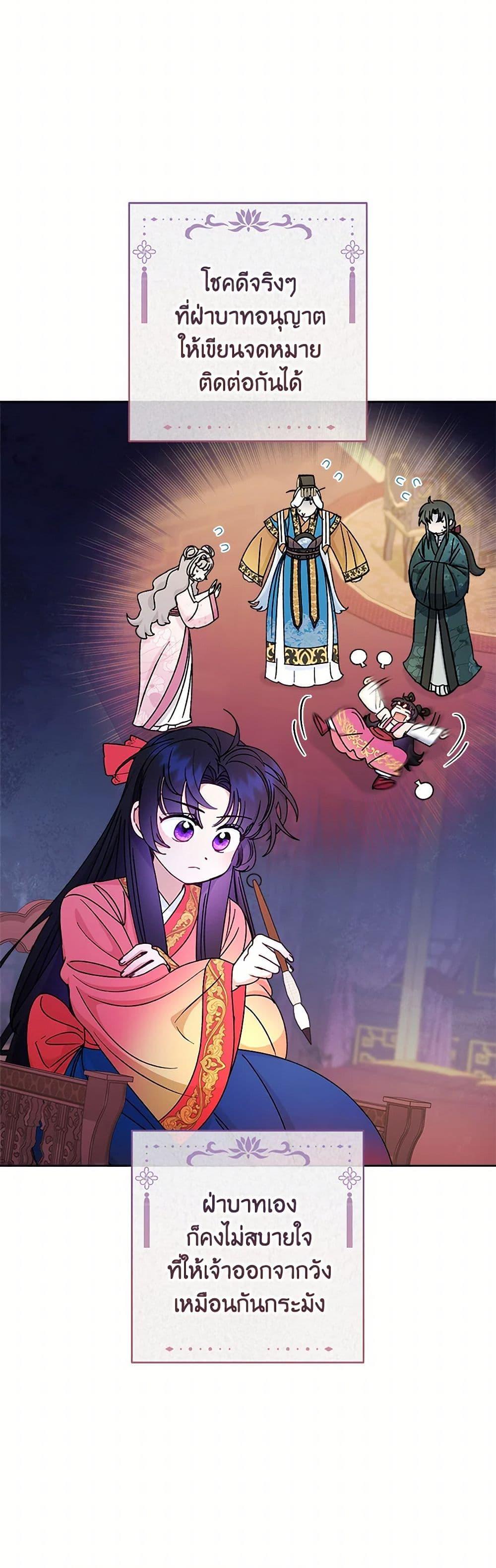 Manga-lc-com อ่านมังงะ อ่านการ์ตูน ออนไลน์ ฟรี The Baby Concubine Wants to Live Quietly ตอนที่ 1 2 3 4 5 6 7 8 9 10 11 12 13 14 ฟรี ไม่มีโฆษณา Manga-lc - อ่าน มังงะ อ่าน การ์ตูน ออนไลน์ อ่านมังงะ ฟรี