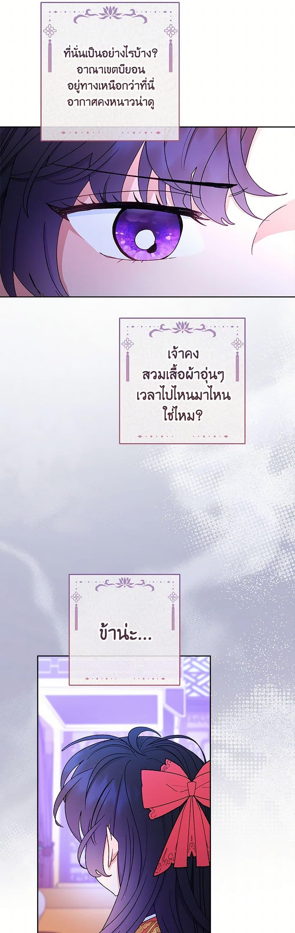 Manga-lc-com อ่านมังงะ อ่านการ์ตูน ออนไลน์ ฟรี The Baby Concubine Wants to Live Quietly ตอนที่ 1 2 3 4 5 6 7 8 9 10 11 12 13 14 ฟรี ไม่มีโฆษณา Manga-lc - อ่าน มังงะ อ่าน การ์ตูน ออนไลน์ อ่านมังงะ ฟรี