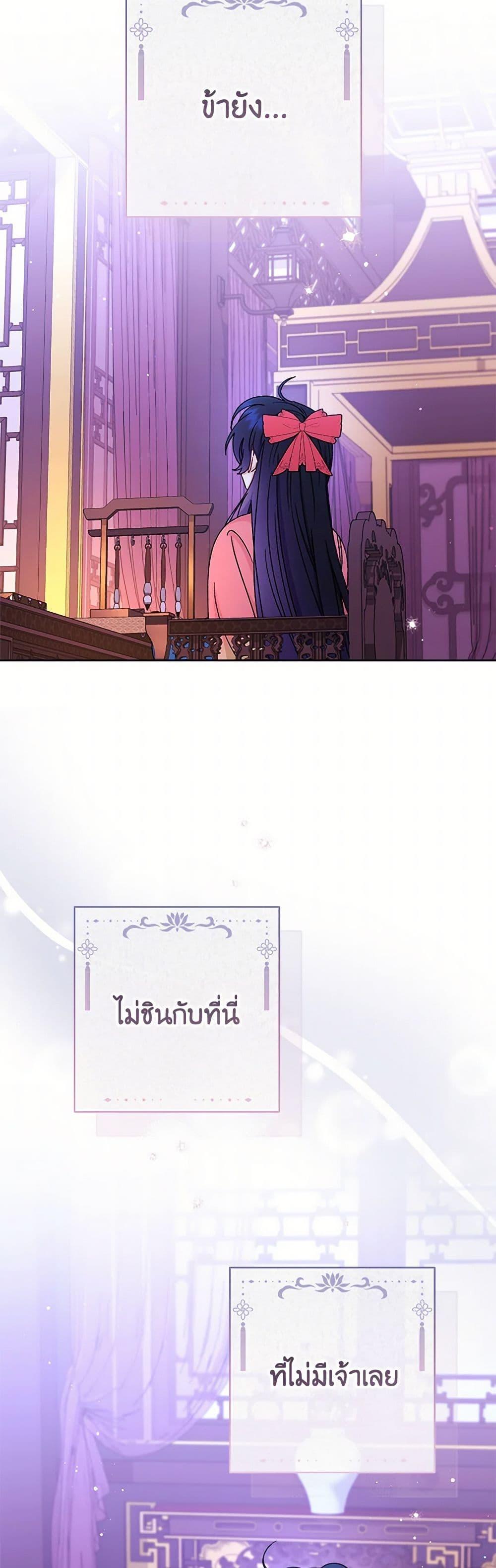 Manga-lc-com อ่านมังงะ อ่านการ์ตูน ออนไลน์ ฟรี The Baby Concubine Wants to Live Quietly ตอนที่ 1 2 3 4 5 6 7 8 9 10 11 12 13 14 ฟรี ไม่มีโฆษณา Manga-lc - อ่าน มังงะ อ่าน การ์ตูน ออนไลน์ อ่านมังงะ ฟรี