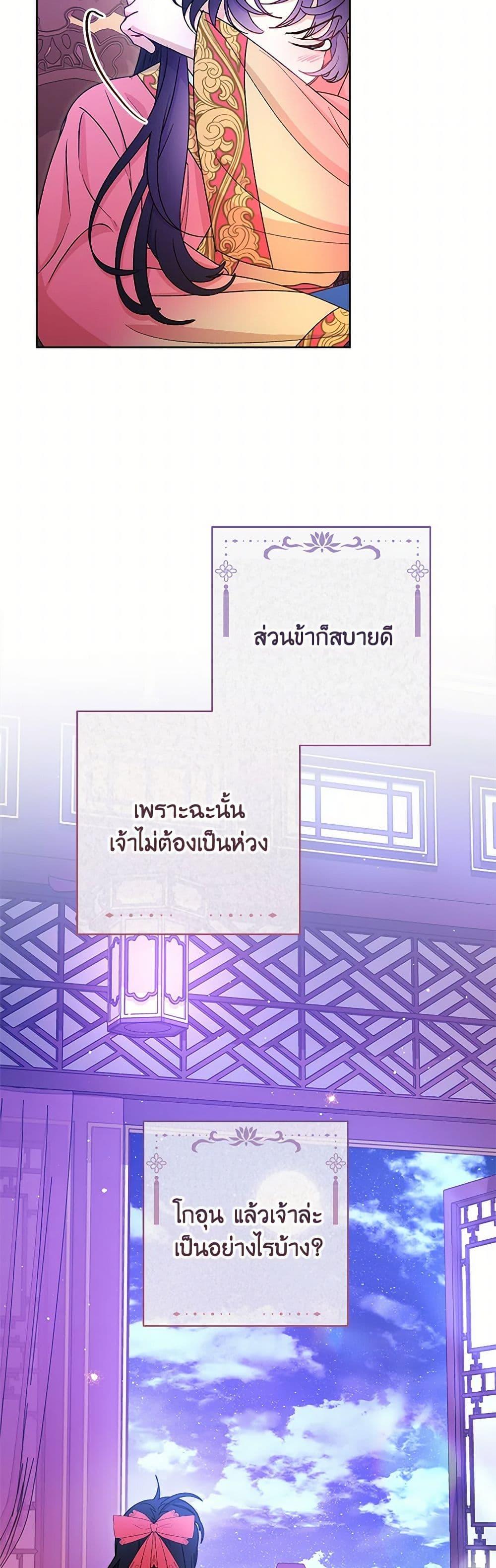 Manga-lc-com อ่านมังงะ อ่านการ์ตูน ออนไลน์ ฟรี The Baby Concubine Wants to Live Quietly ตอนที่ 1 2 3 4 5 6 7 8 9 10 11 12 13 14 ฟรี ไม่มีโฆษณา Manga-lc - อ่าน มังงะ อ่าน การ์ตูน ออนไลน์ อ่านมังงะ ฟรี