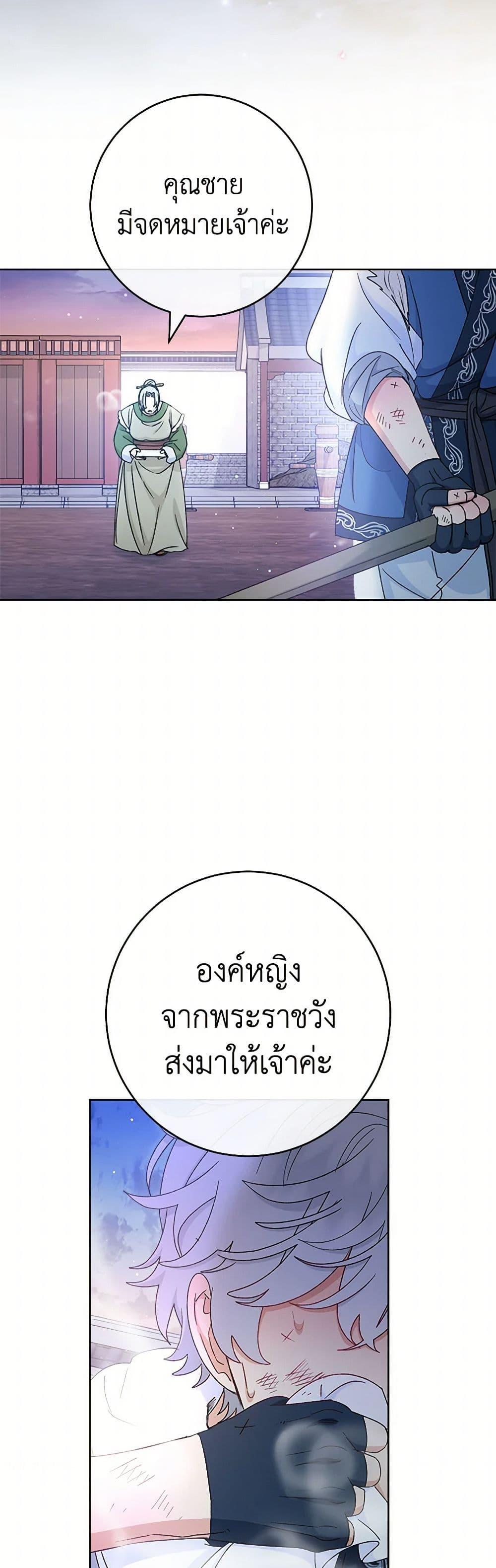 Manga-lc-com อ่านมังงะ อ่านการ์ตูน ออนไลน์ ฟรี The Baby Concubine Wants to Live Quietly ตอนที่ 1 2 3 4 5 6 7 8 9 10 11 12 13 14 ฟรี ไม่มีโฆษณา Manga-lc - อ่าน มังงะ อ่าน การ์ตูน ออนไลน์ อ่านมังงะ ฟรี