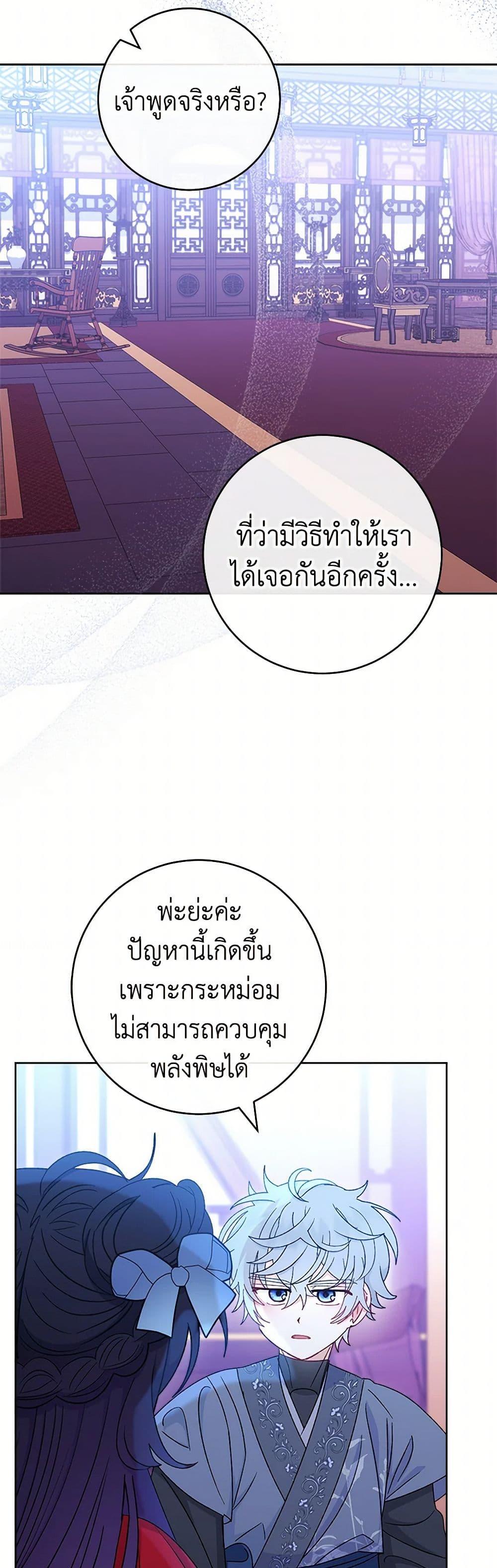 Manga-lc-com อ่านมังงะ อ่านการ์ตูน ออนไลน์ ฟรี The Baby Concubine Wants to Live Quietly ตอนที่ 1 2 3 4 5 6 7 8 9 10 11 12 13 14 ฟรี ไม่มีโฆษณา Manga-lc - อ่าน มังงะ อ่าน การ์ตูน ออนไลน์ อ่านมังงะ ฟรี